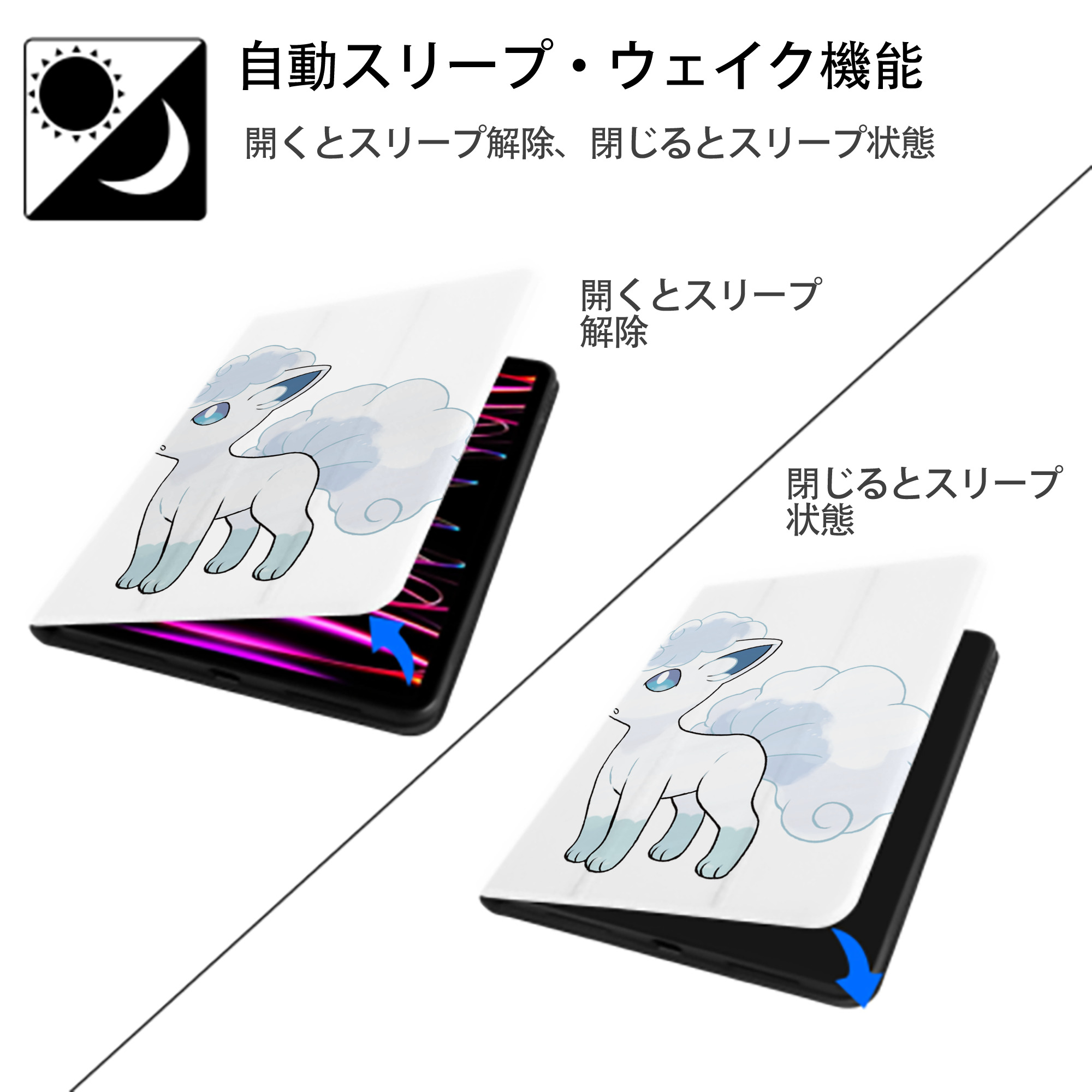 ポケットモンスター Pokémon IPad ケース ペン収納付き 三つ折りスタンド PUレザー×シリコン 対応機種9.5/10.5/10.9インチ