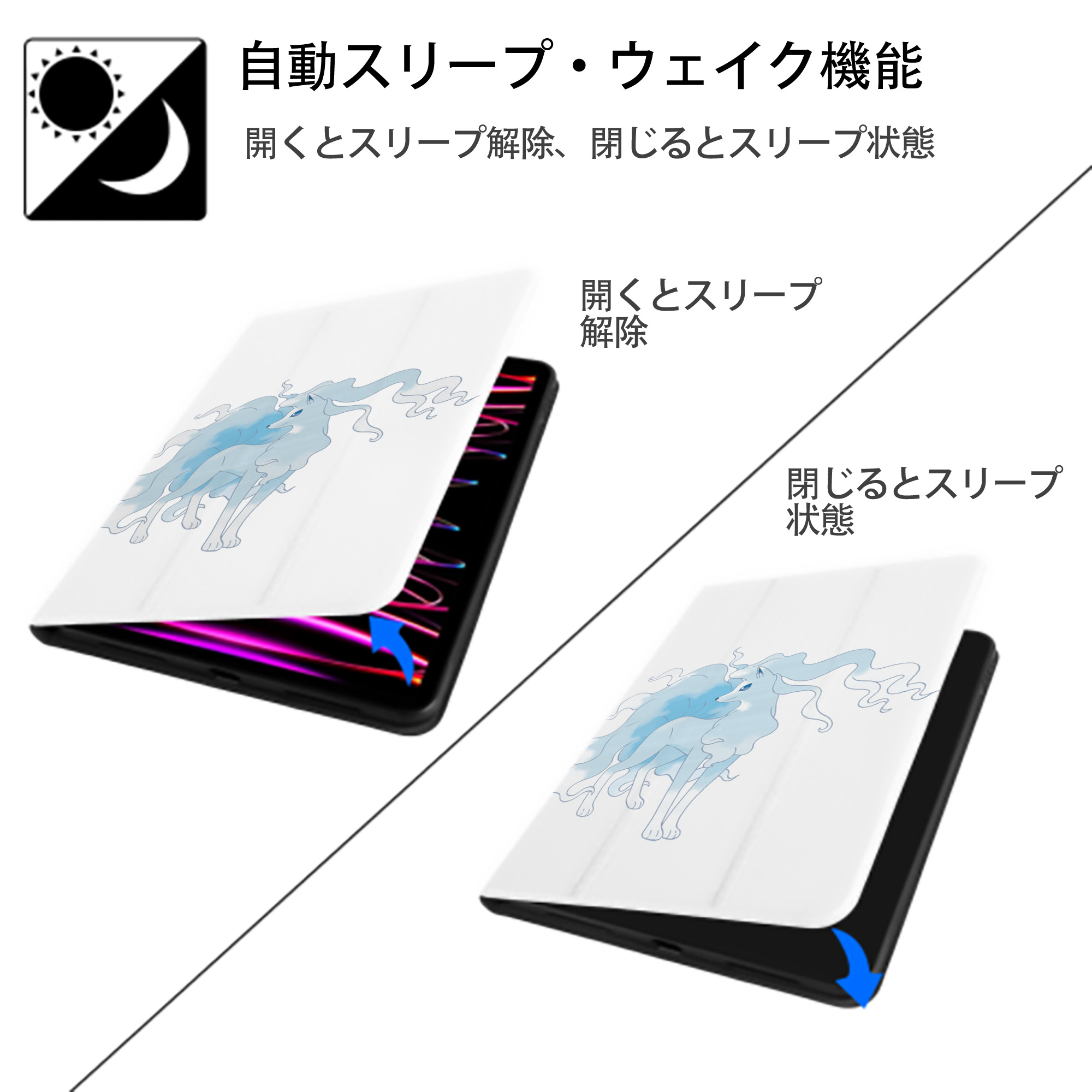 ポケットモンスター Pokémon IPad ケース ペン収納付き 三つ折りスタンド PUレザー×シリコン 対応機種9.5/10.5/10.9インチ