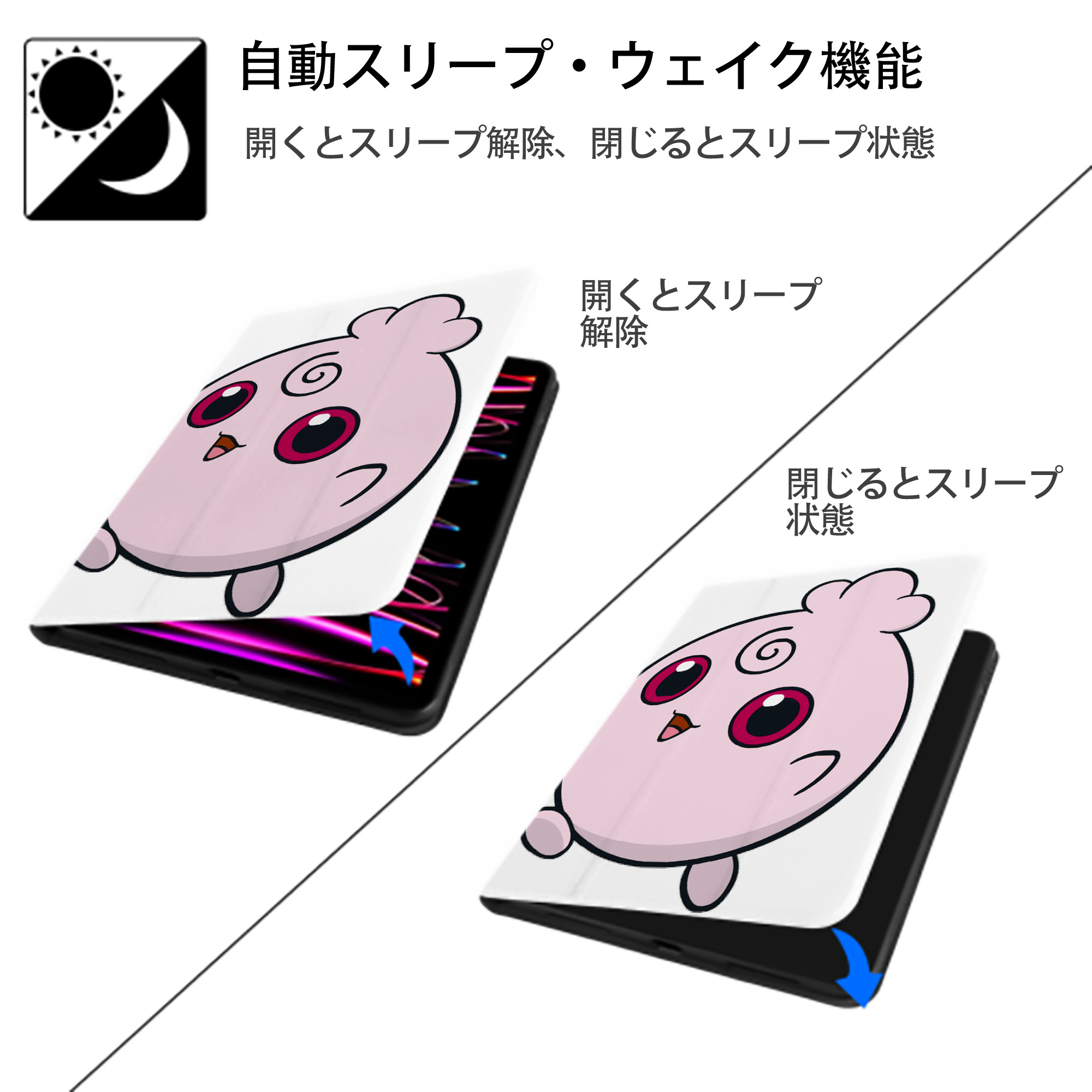 ポケットモンスター Pokémon IPad ケース ペン収納付き 三つ折りスタンド PUレザー×シリコン 対応機種9.5/10.5/10.9インチ