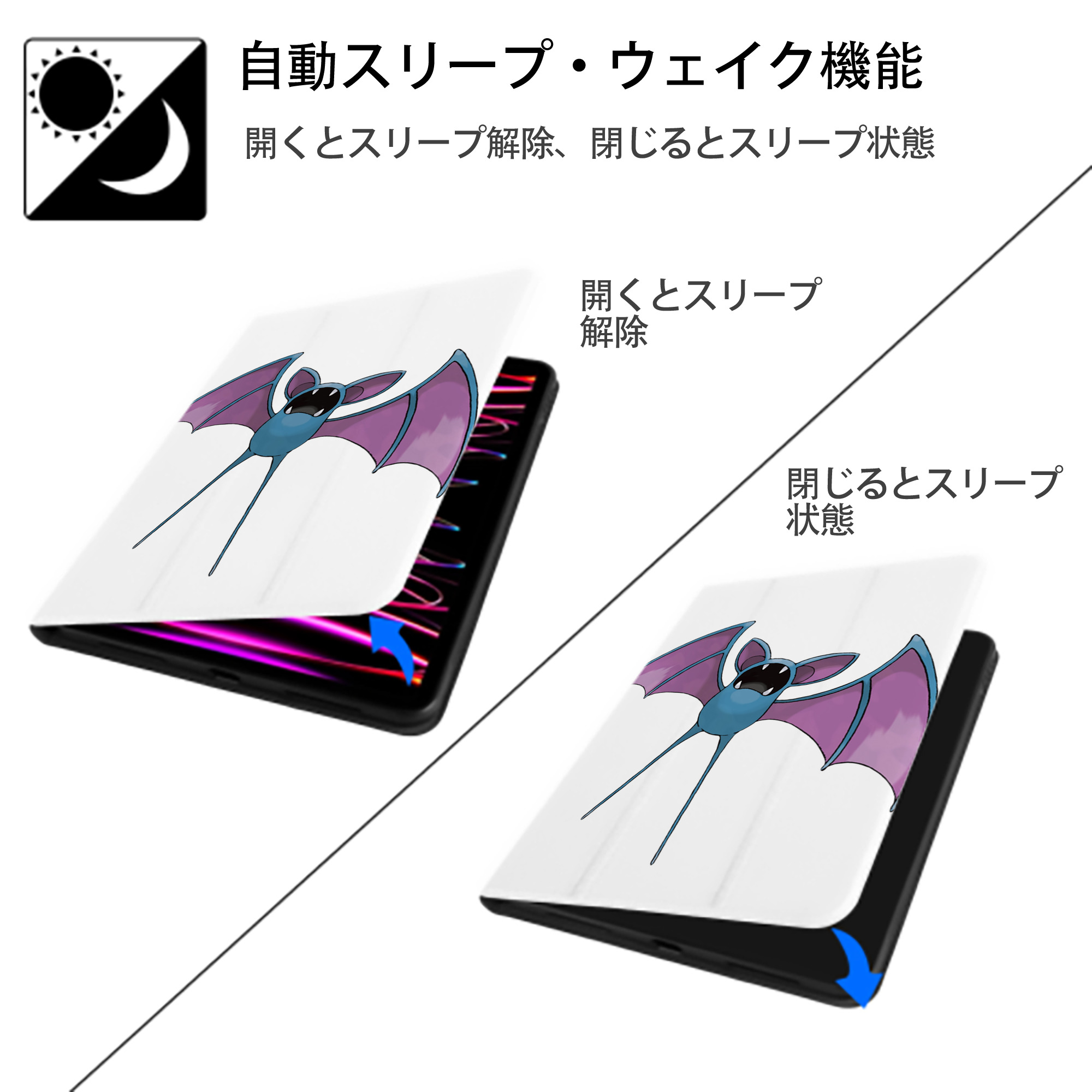 ポケットモンスター Pokémon IPad ケース ペン収納付き 三つ折りスタンド PUレザー×シリコン 対応機種9.5/10.5/10.9インチ
