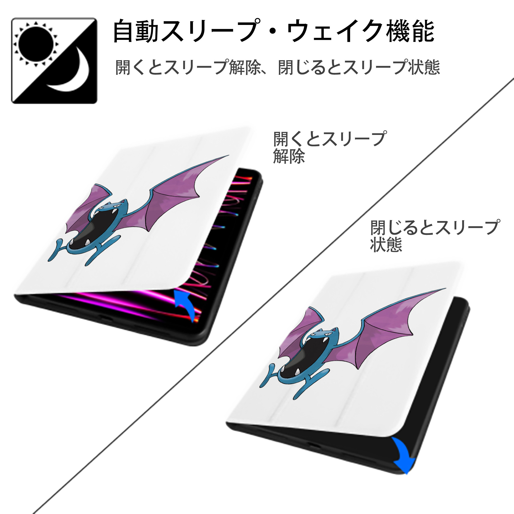 ポケットモンスター Pokémon IPad ケース ペン収納付き 三つ折りスタンド PUレザー×シリコン 対応機種9.5/10.5/10.9インチ