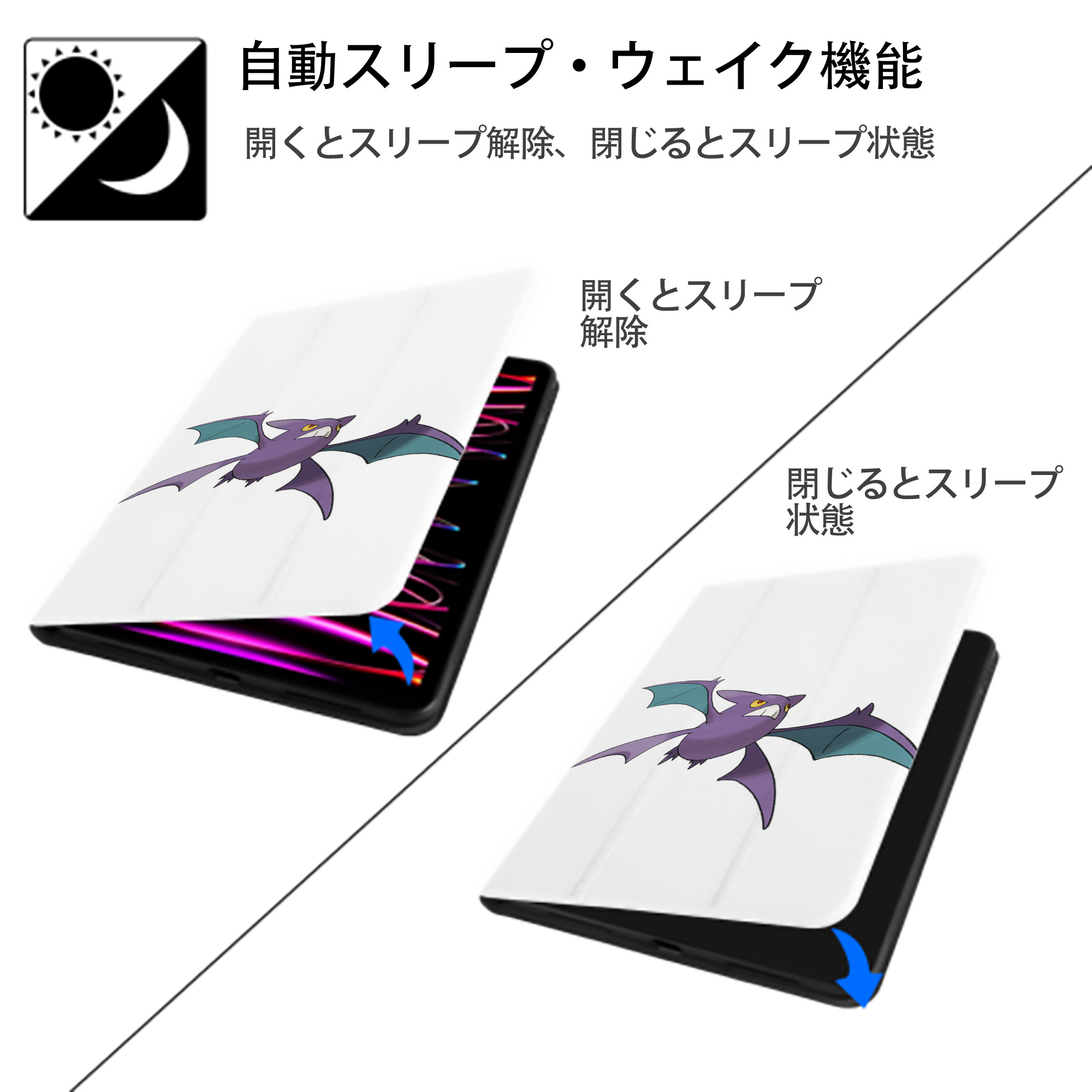 ポケットモンスター Pokémon IPad ケース ペン収納付き 三つ折りスタンド PUレザー×シリコン 対応機種9.5/10.5/10.9インチ
