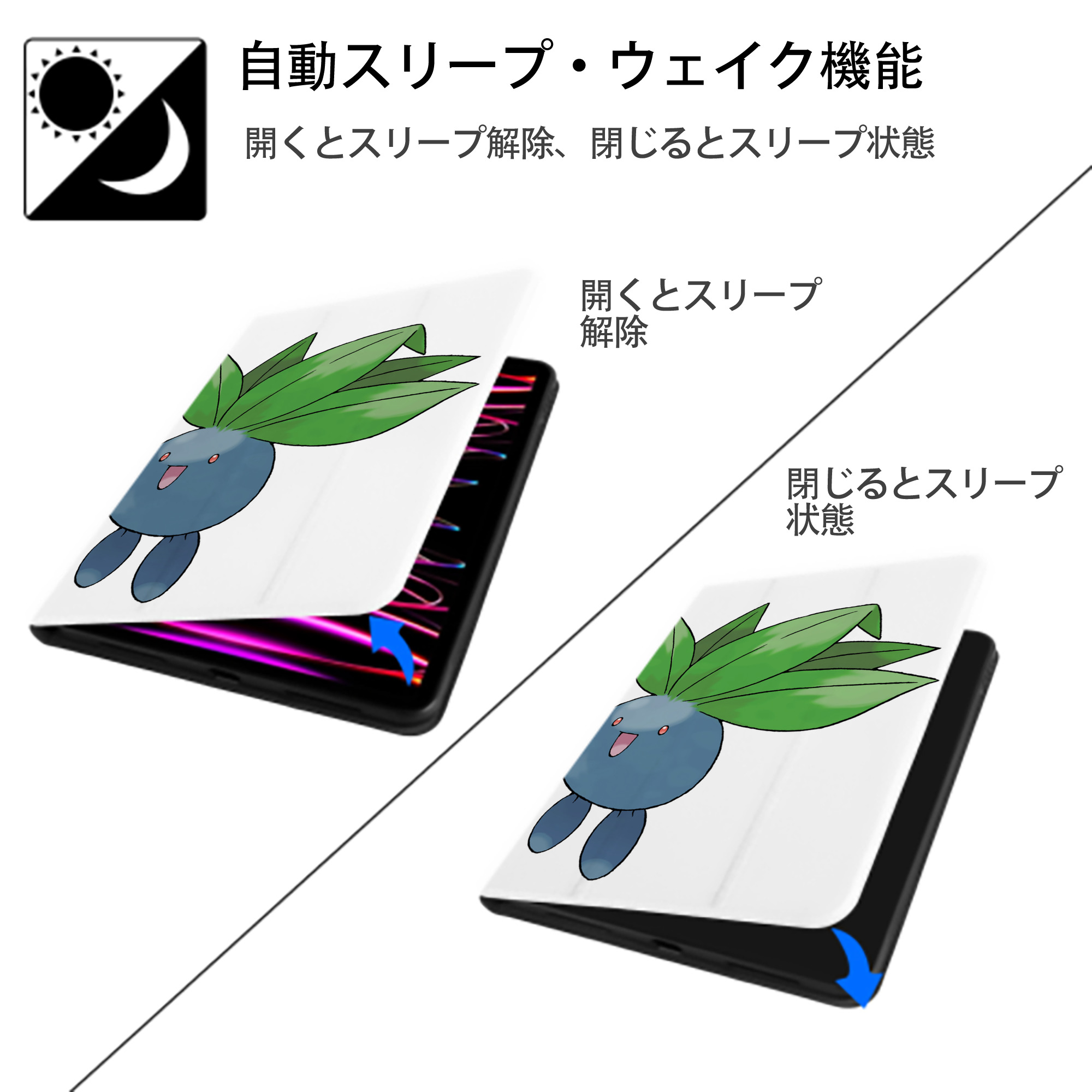 ポケットモンスター Pokémon IPad ケース ペン収納付き 三つ折りスタンド PUレザー×シリコン 対応機種9.5/10.5/10.9インチ