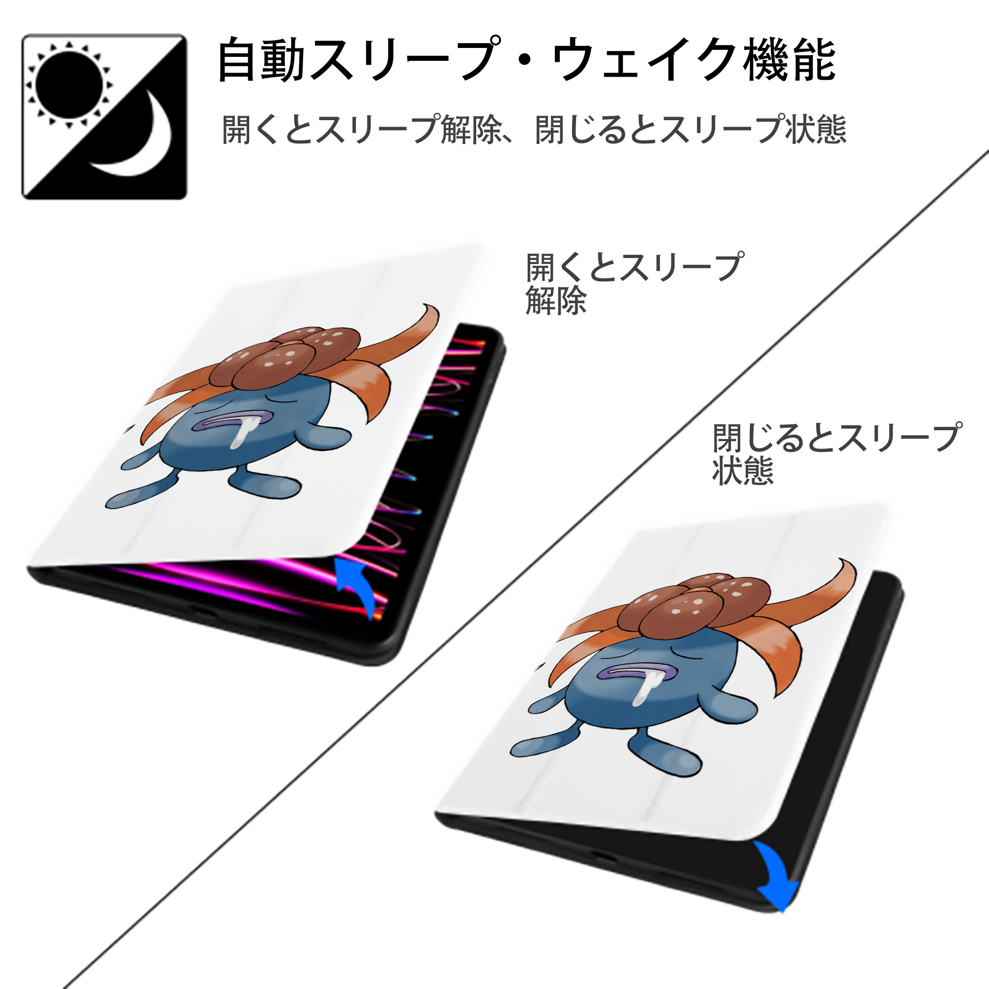 ポケットモンスター Pokémon IPad ケース ペン収納付き 三つ折りスタンド PUレザー×シリコン 対応機種9.5/10.5/10.9インチ