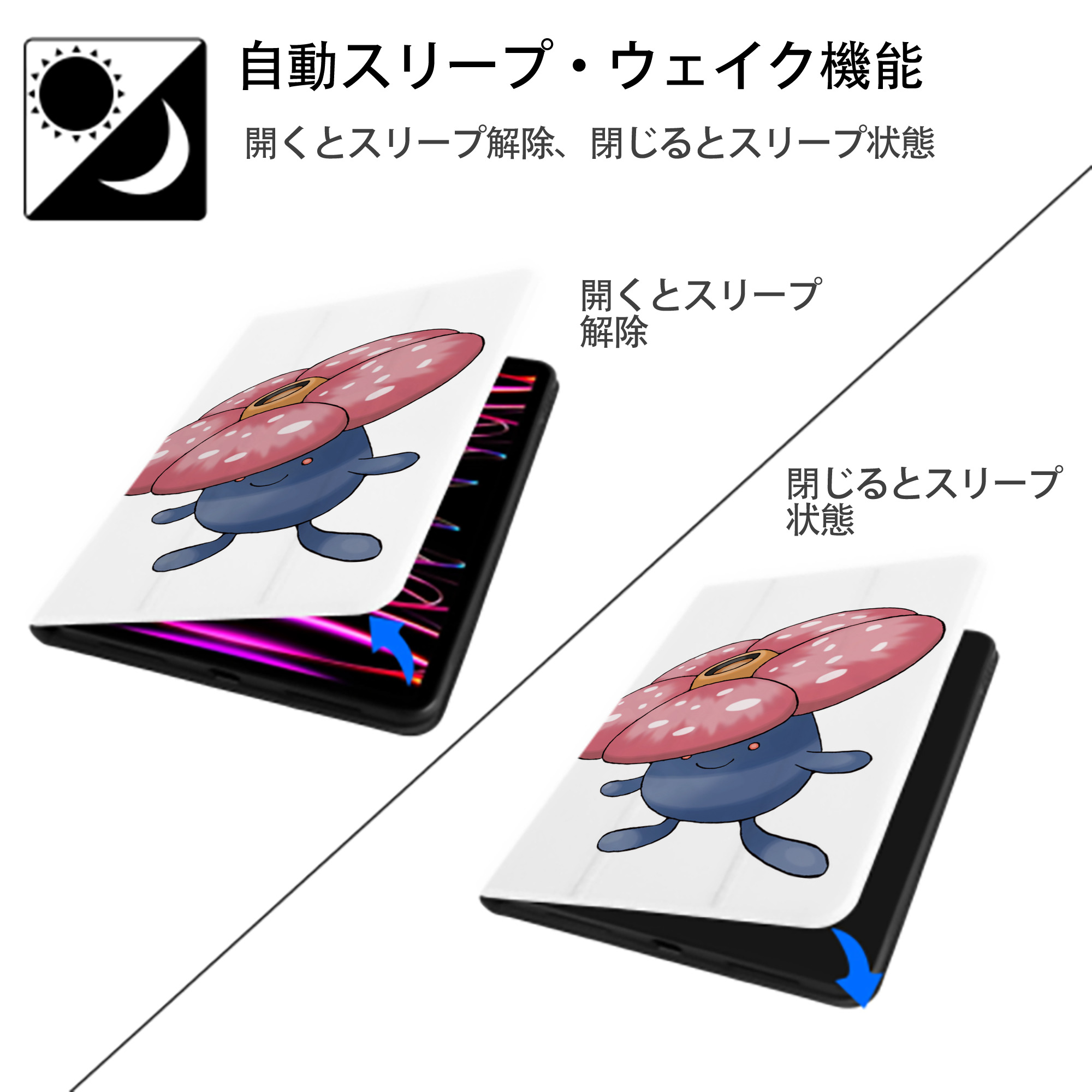 ポケットモンスター Pokémon IPad ケース ペン収納付き 三つ折りスタンド PUレザー×シリコン 対応機種9.5/10.5/10.9インチ