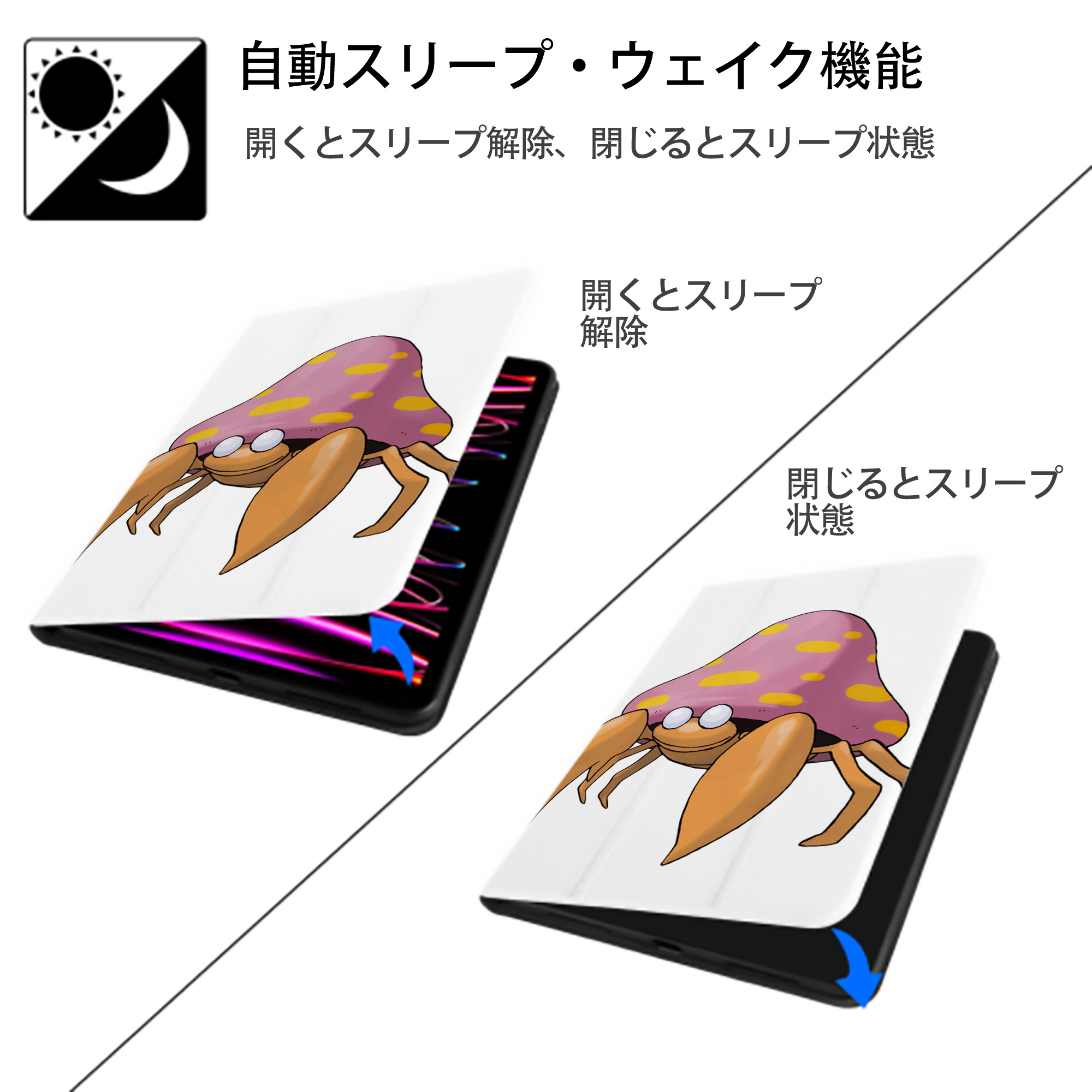 ポケットモンスター Pokémon IPad ケース ペン収納付き 三つ折りスタンド PUレザー×シリコン 対応機種9.5/10.5/10.9インチ