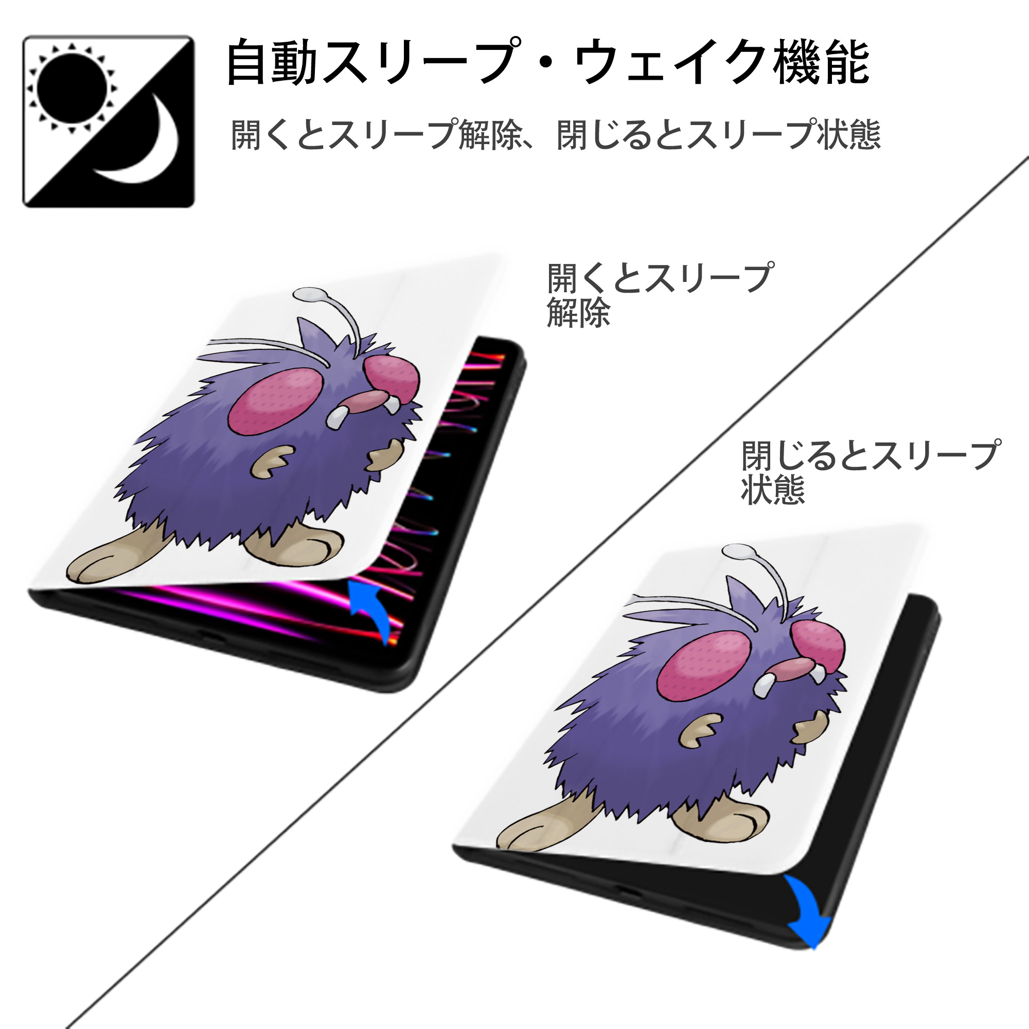 ポケットモンスター Pokémon IPad ケース ペン収納付き 三つ折りスタンド PUレザー×シリコン 対応機種9.5/10.5/10.9インチ