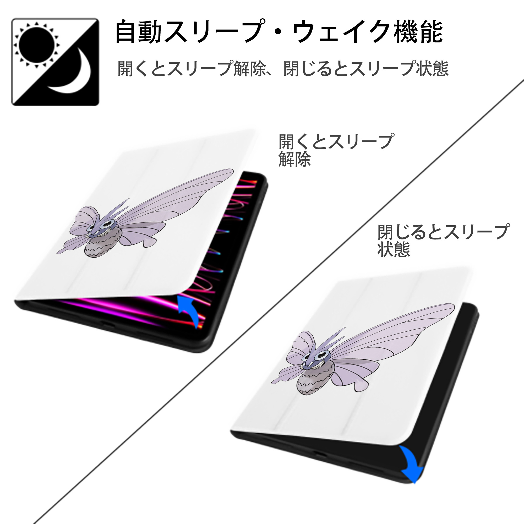 ポケットモンスター Pokémon IPad ケース ペン収納付き 三つ折りスタンド PUレザー×シリコン 対応機種9.5/10.5/10.9インチ