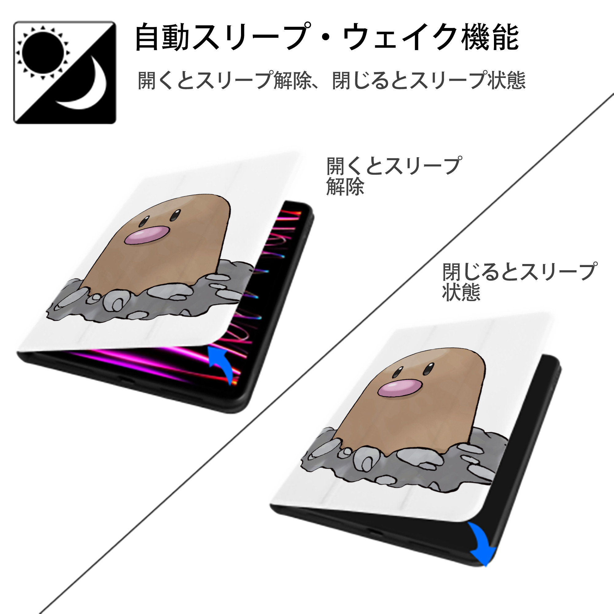 ポケットモンスター Pokémon IPad ケース ペン収納付き 三つ折りスタンド PUレザー×シリコン 対応機種9.5/10.5/10.9インチ