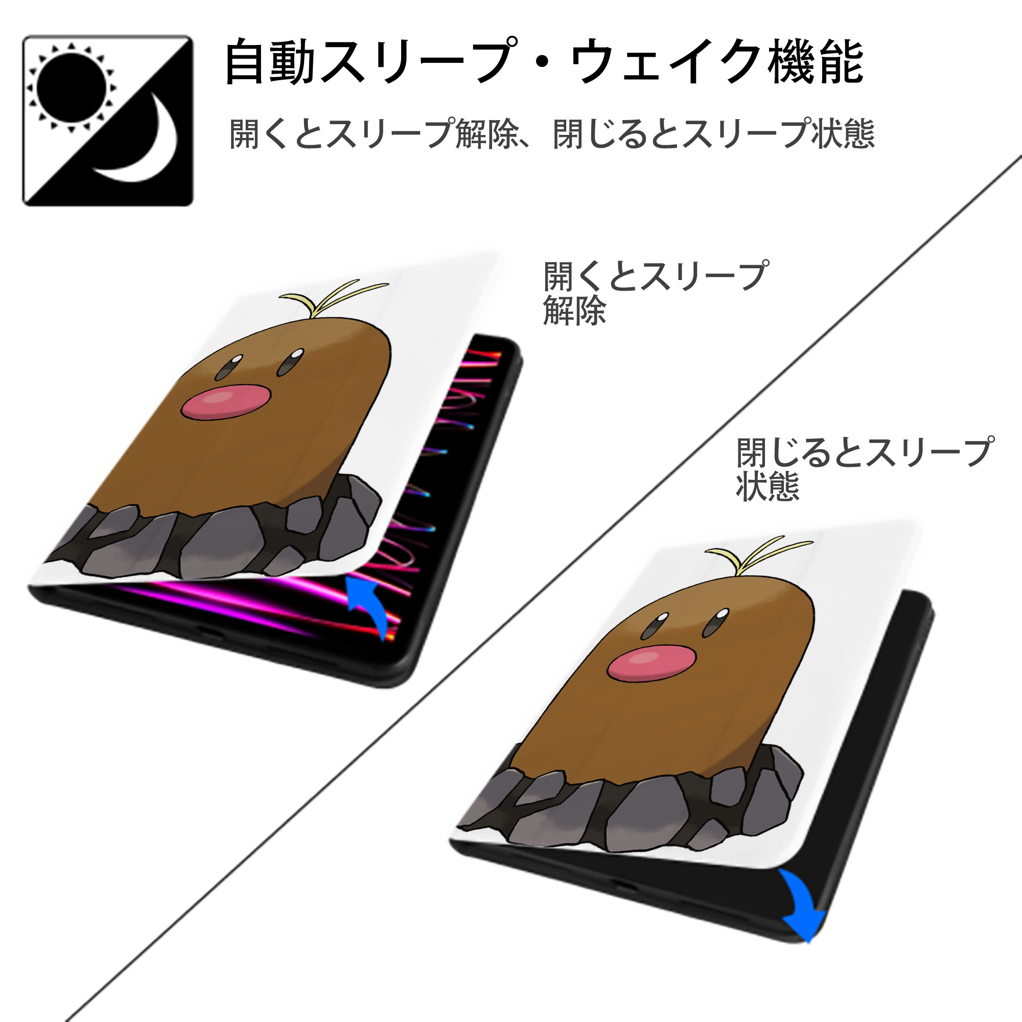ポケットモンスター Pokémon IPad ケース ペン収納付き 三つ折りスタンド PUレザー×シリコン 対応機種9.5/10.5/10.9インチ