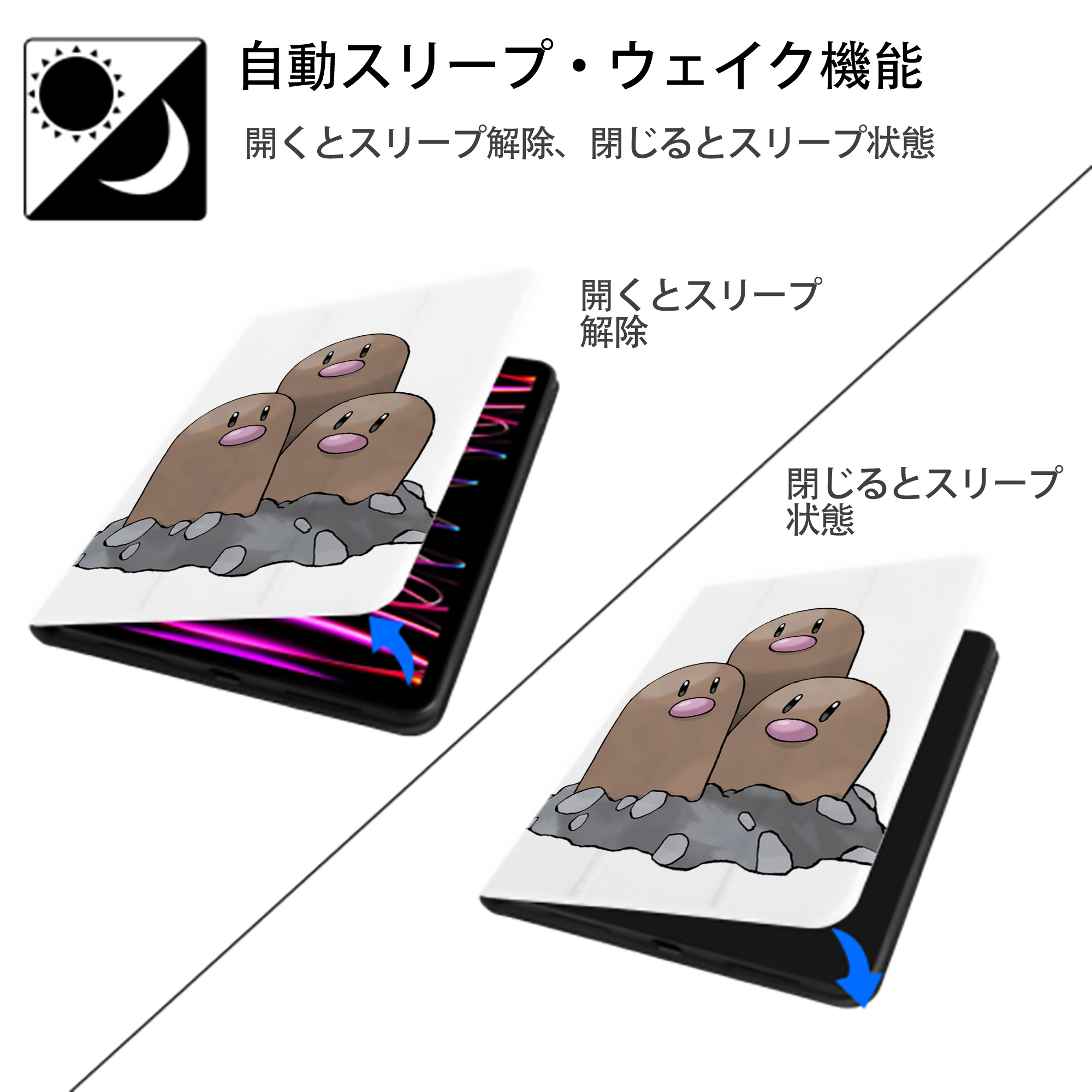 ポケットモンスター Pokémon IPad ケース ペン収納付き 三つ折りスタンド PUレザー×シリコン 対応機種9.5/10.5/10.9インチ