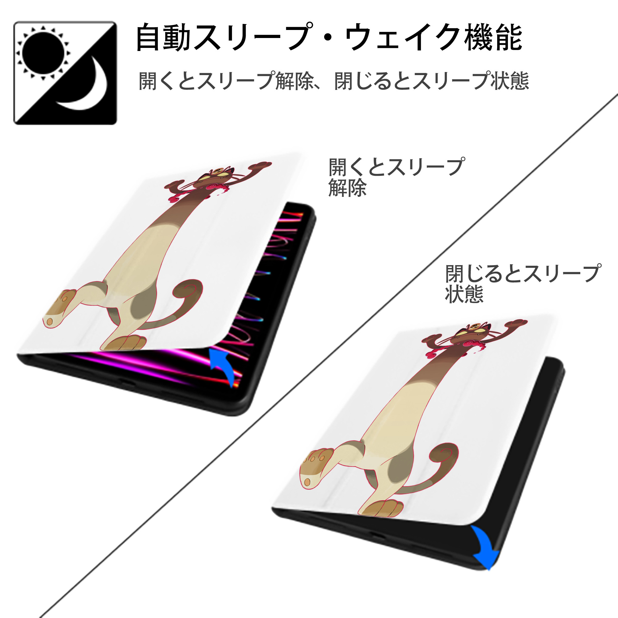 ポケットモンスター Pokémon IPad ケース ペン収納付き 三つ折りスタンド PUレザー×シリコン 対応機種9.5/10.5/10.9インチ