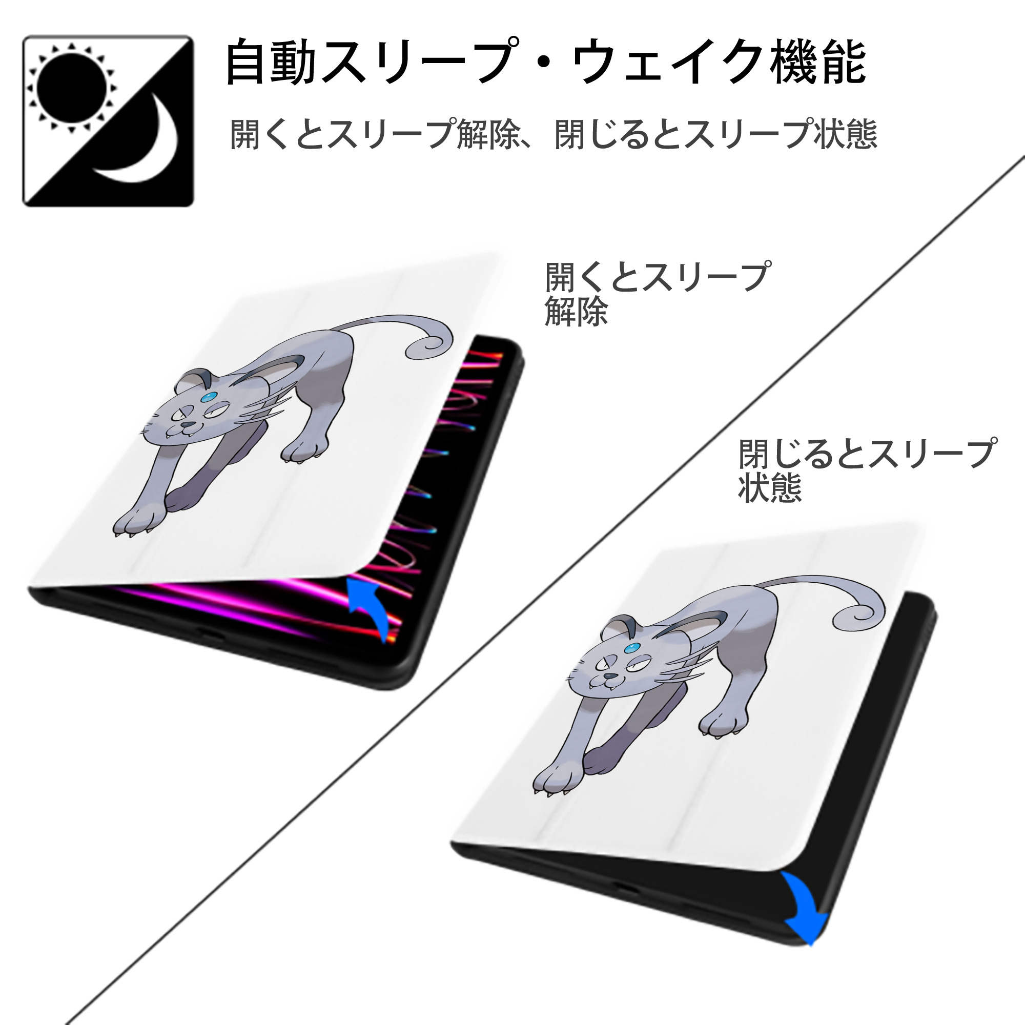 ポケットモンスター Pokémon IPad ケース ペン収納付き 三つ折りスタンド PUレザー×シリコン 対応機種9.5/10.5/10.9インチ