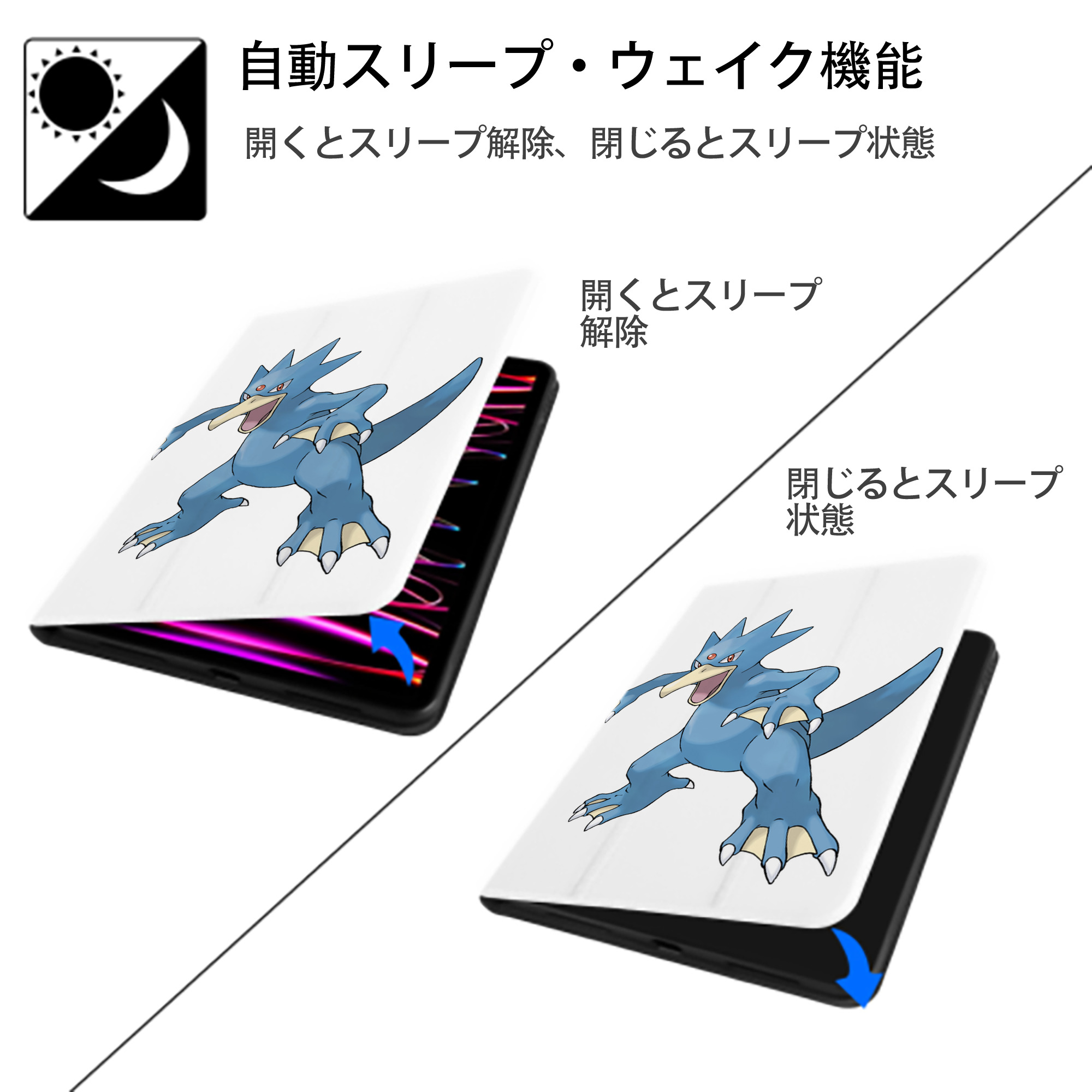ポケットモンスター Pokémon IPad ケース ペン収納付き 三つ折りスタンド PUレザー×シリコン 対応機種9.5/10.5/10.9インチ