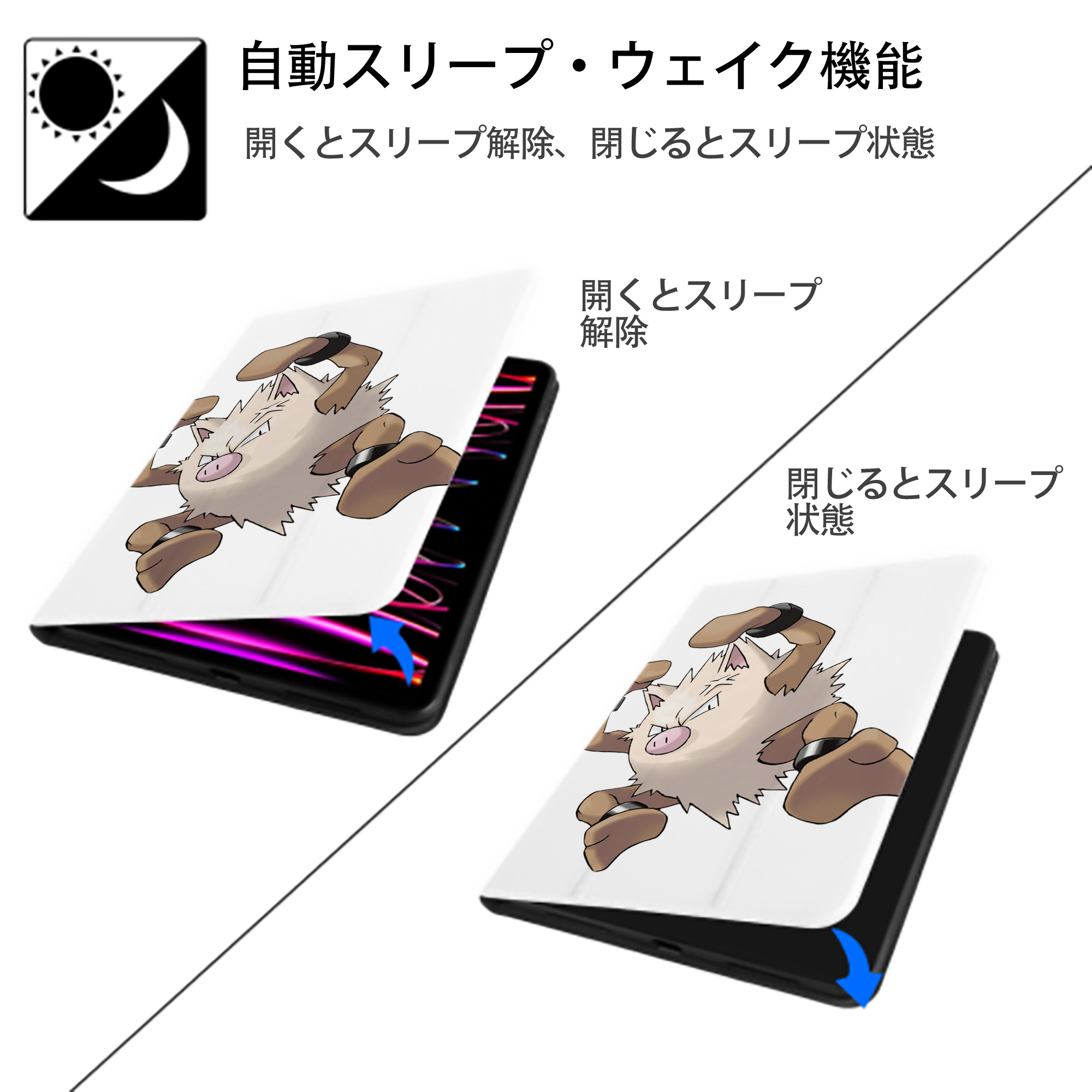 ポケットモンスター Pokémon IPad ケース ペン収納付き 三つ折りスタンド PUレザー×シリコン 対応機種9.5/10.5/10.9インチ