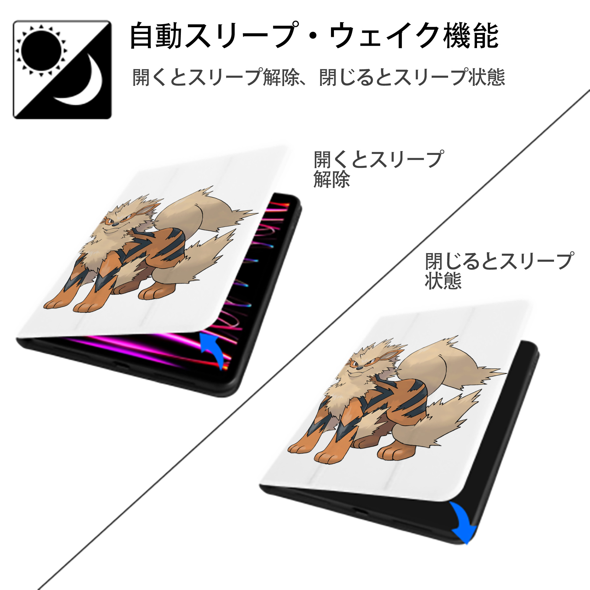 ポケットモンスター Pokémon IPad ケース ペン収納付き 三つ折りスタンド PUレザー×シリコン 対応機種9.5/10.5/10.9インチ