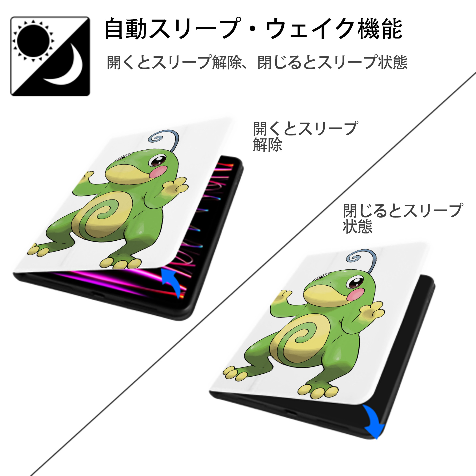 ポケットモンスター Pokémon IPad ケース ペン収納付き 三つ折りスタンド PUレザー×シリコン 対応機種9.5/10.5/10.9インチ