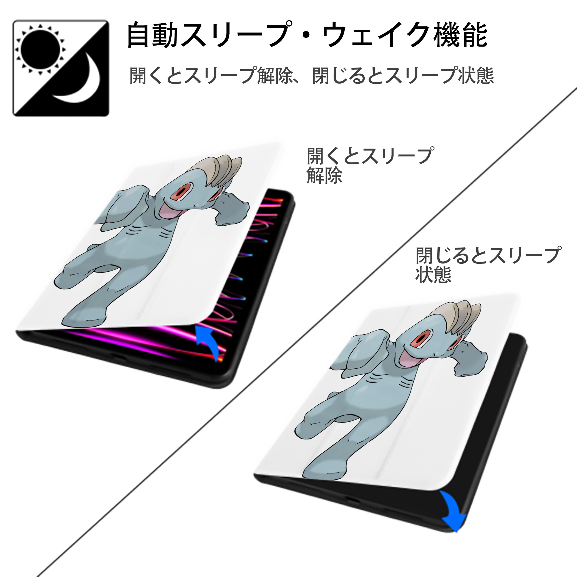 ポケットモンスター Pokémon IPad ケース ペン収納付き 三つ折りスタンド PUレザー×シリコン 対応機種9.5/10.5/10.9インチ