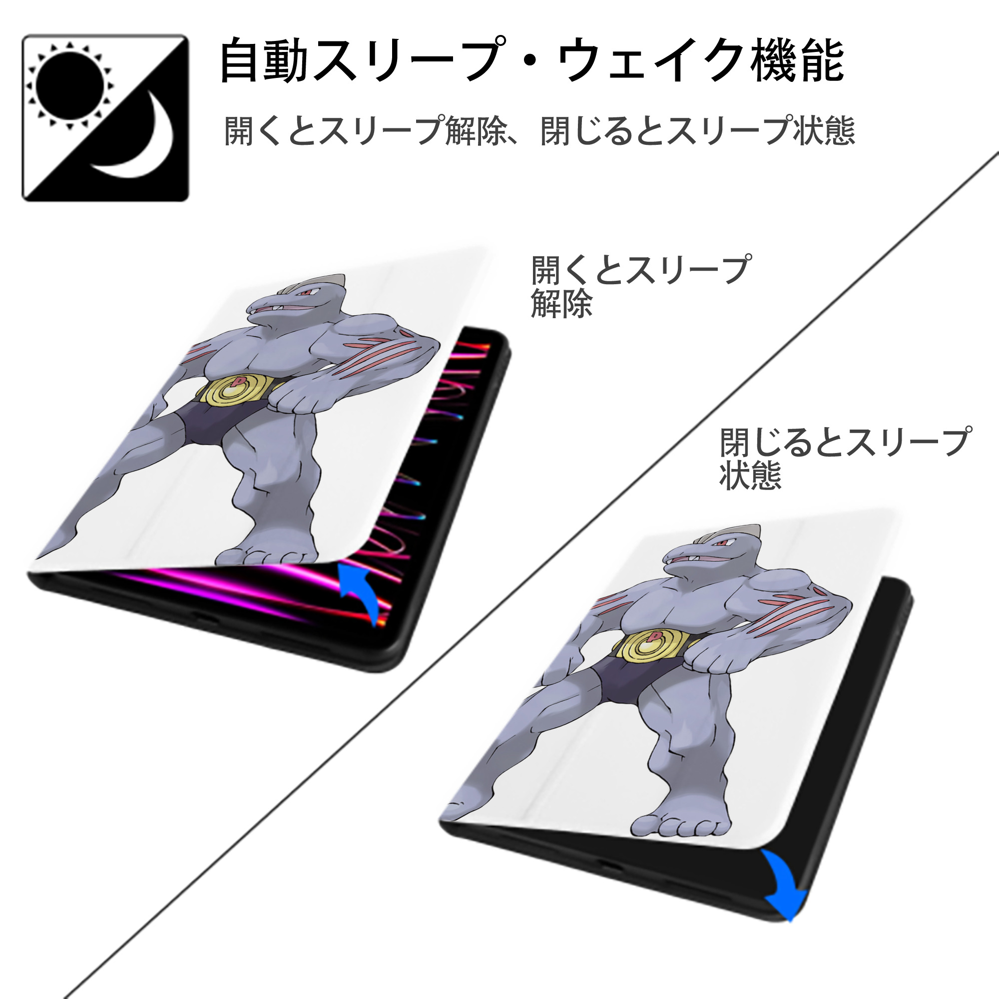 ポケットモンスター Pokémon IPad ケース ペン収納付き 三つ折りスタンド PUレザー×シリコン 対応機種9.5/10.5/10.9インチ