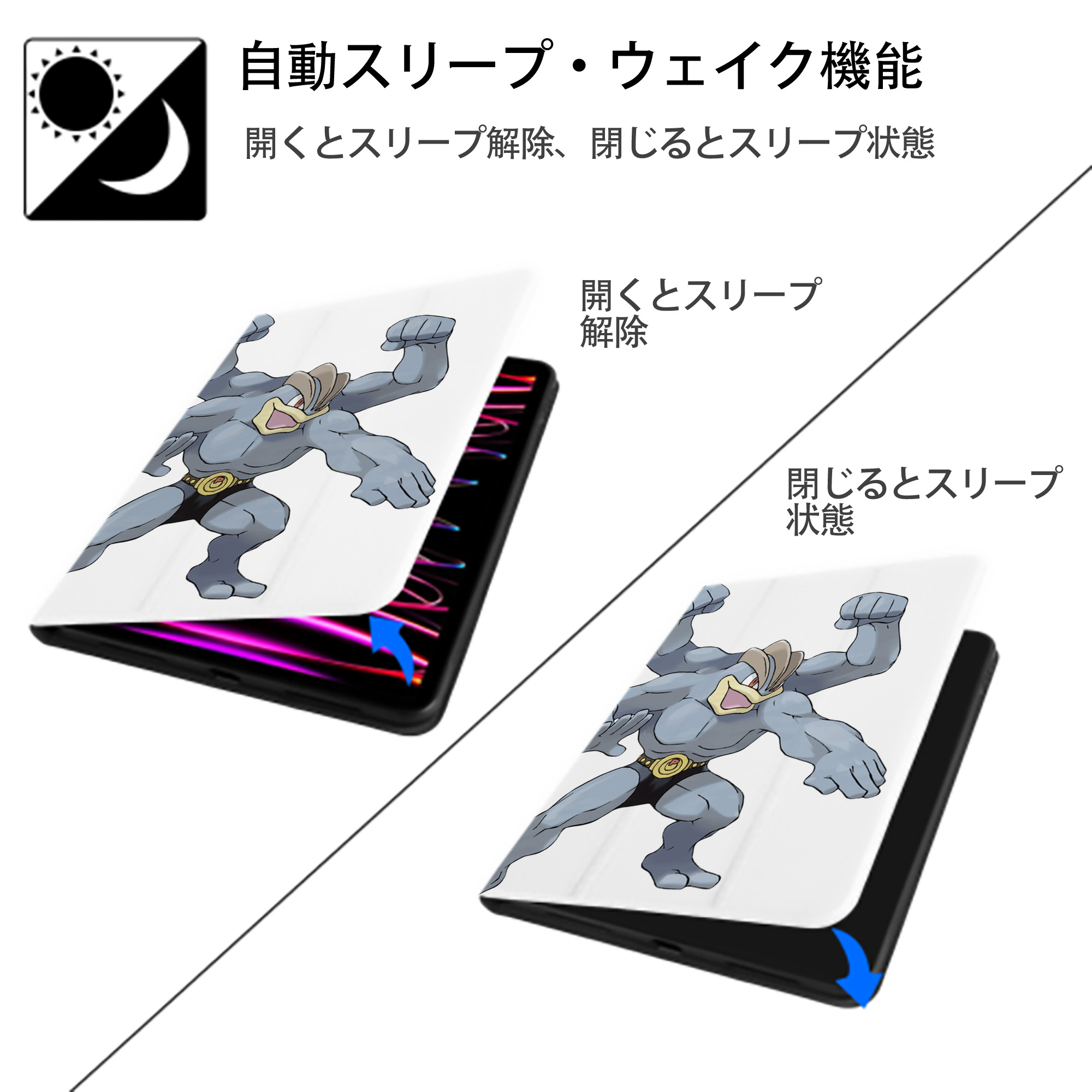 ポケットモンスター Pokémon IPad ケース ペン収納付き 三つ折りスタンド PUレザー×シリコン 対応機種9.5/10.5/10.9インチ