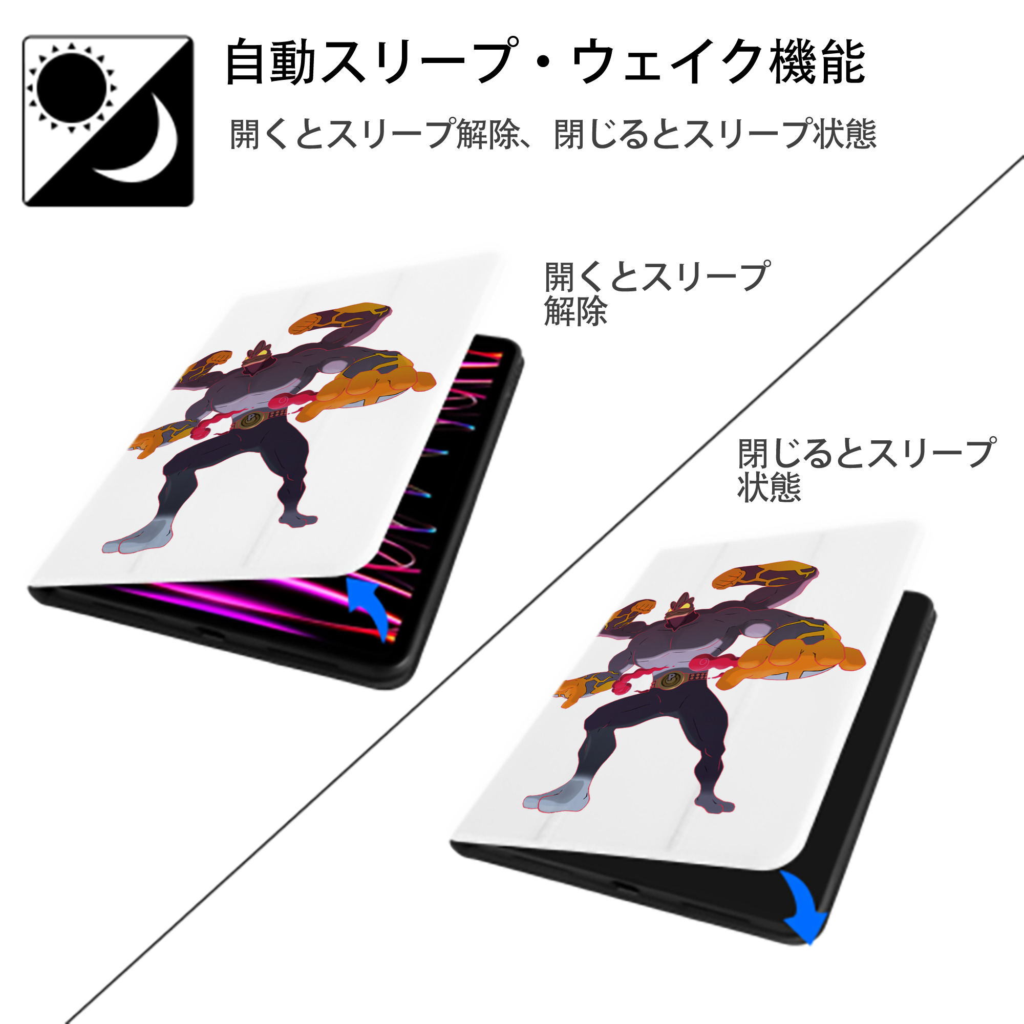 ポケットモンスター Pokémon IPad ケース ペン収納付き 三つ折りスタンド PUレザー×シリコン 対応機種9.5/10.5/10.9インチ