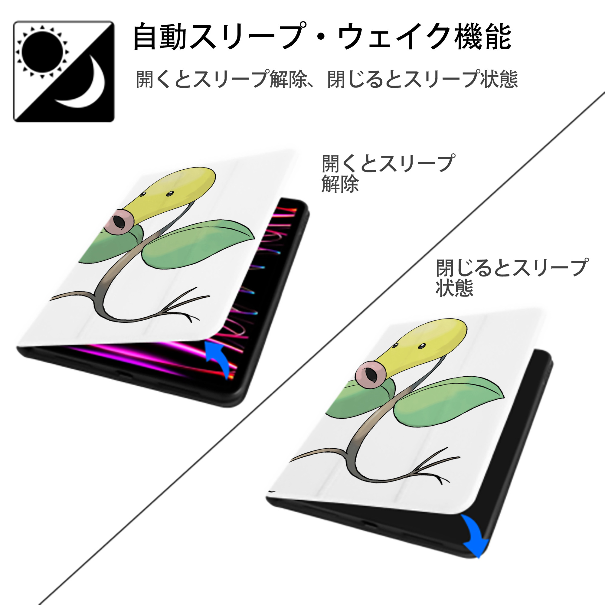 ポケットモンスター Pokémon IPad ケース ペン収納付き 三つ折りスタンド PUレザー×シリコン 対応機種9.5/10.5/10.9インチ