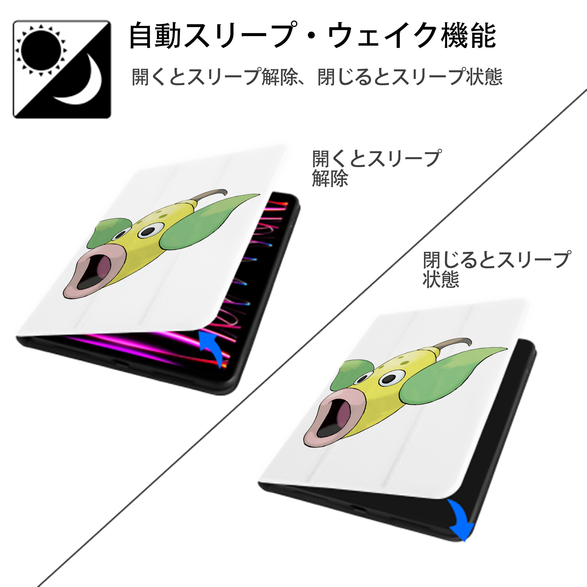 ポケットモンスター Pokémon IPad ケース ペン収納付き 三つ折りスタンド PUレザー×シリコン 対応機種9.5/10.5/10.9インチ