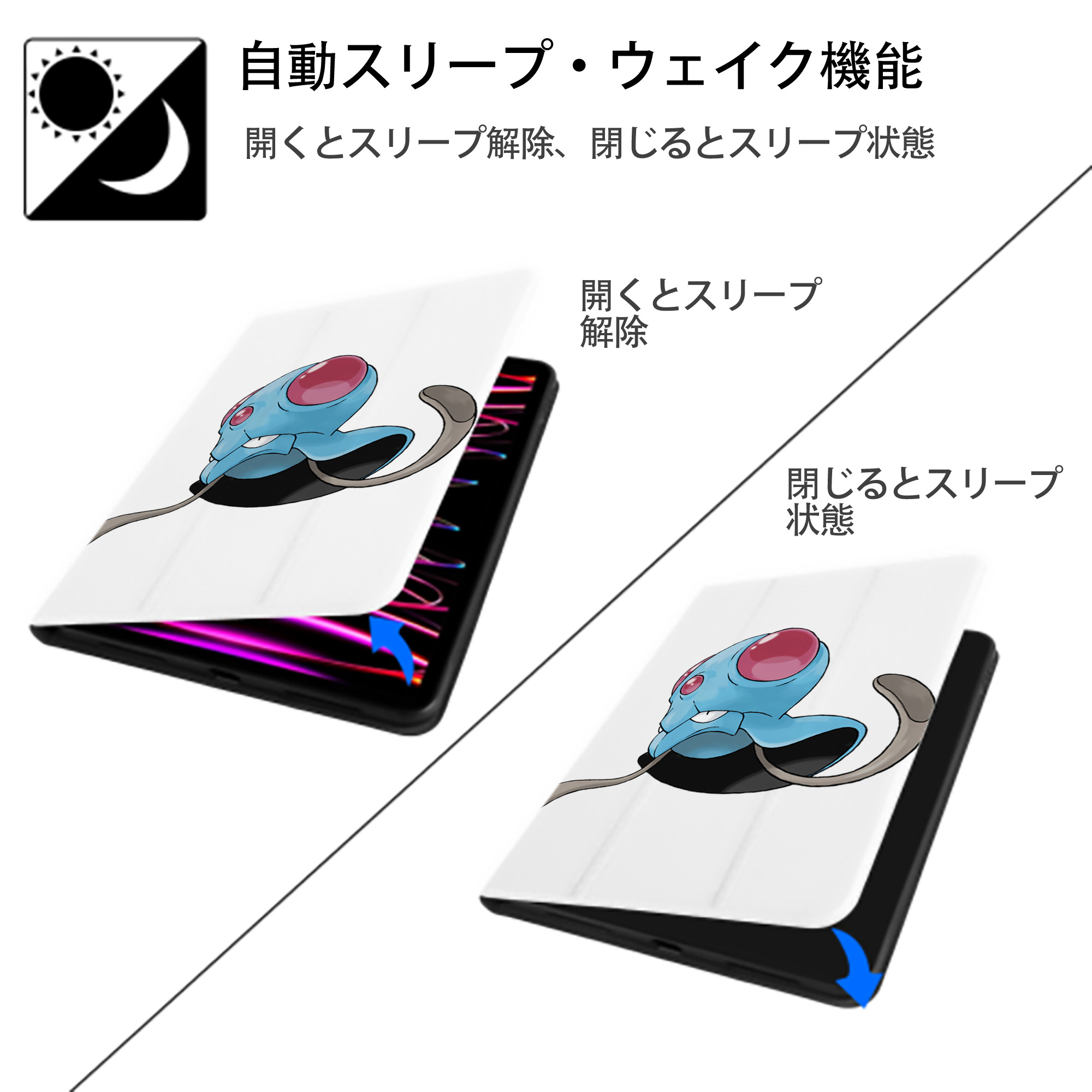 ポケットモンスター Pokémon IPad ケース ペン収納付き 三つ折りスタンド PUレザー×シリコン 対応機種9.5/10.5/10.9インチ