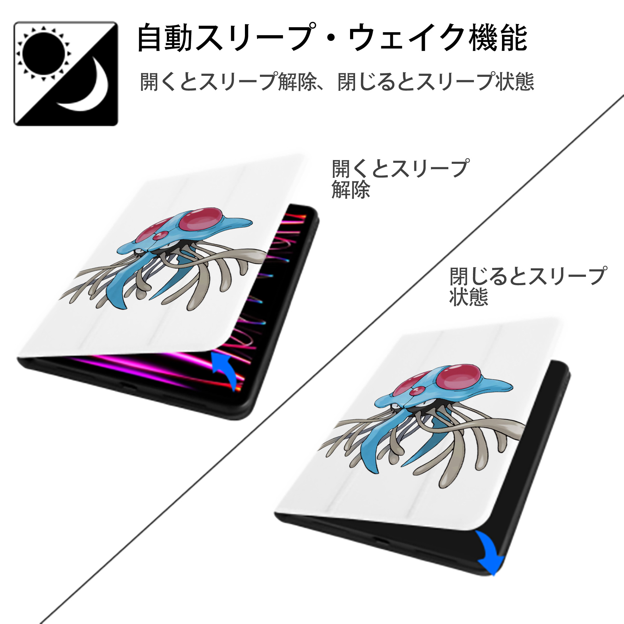 ポケットモンスター Pokémon IPad ケース ペン収納付き 三つ折りスタンド PUレザー×シリコン 対応機種9.5/10.5/10.9インチ