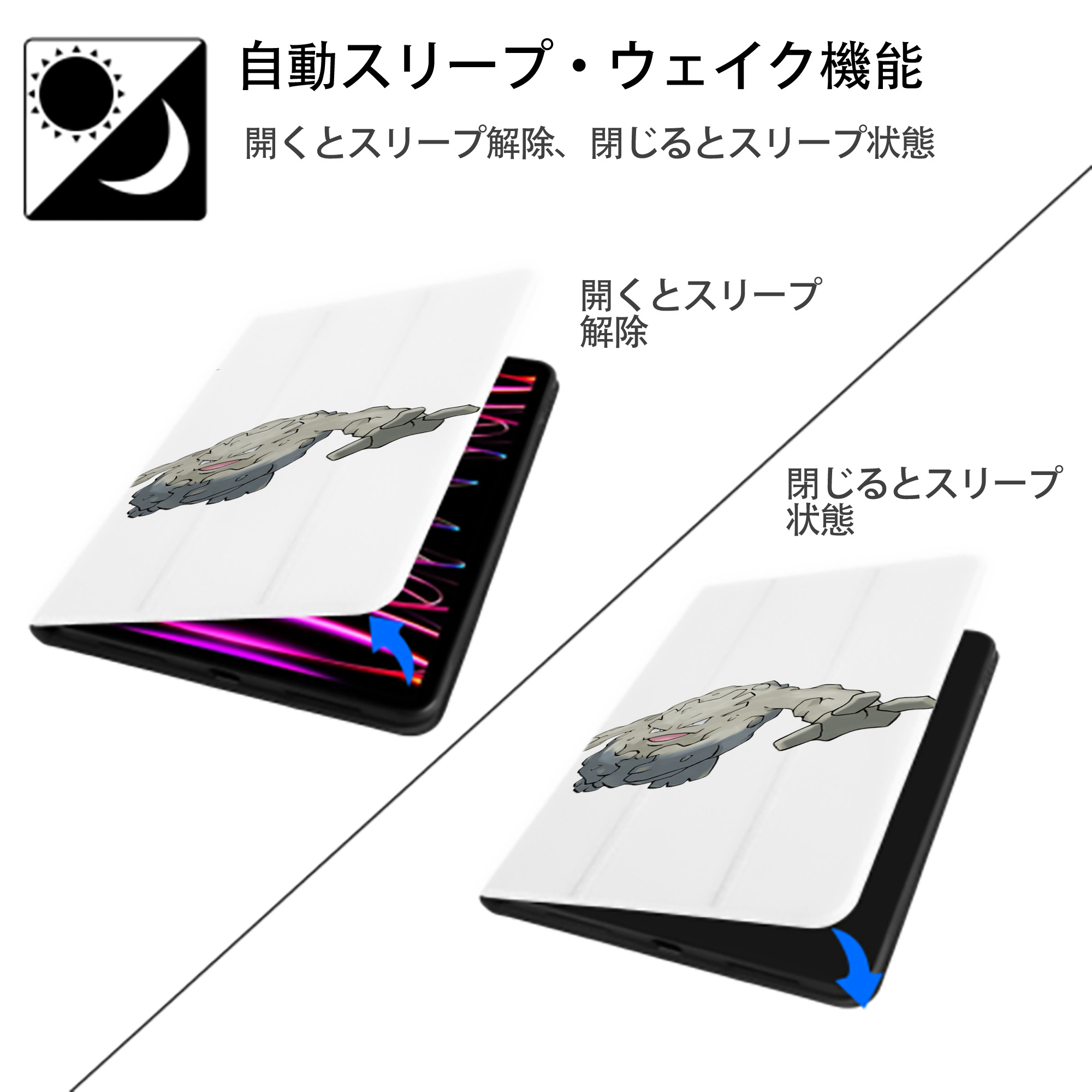 ポケットモンスター Pokémon IPad ケース ペン収納付き 三つ折りスタンド PUレザー×シリコン 対応機種9.5/10.5/10.9インチ