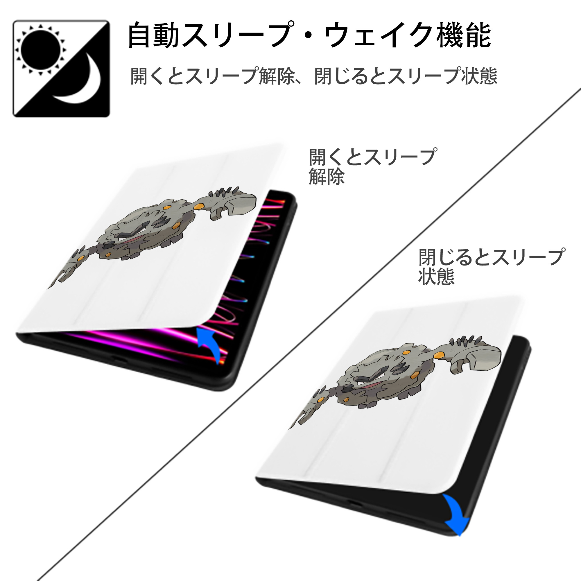 ポケットモンスター Pokémon IPad ケース ペン収納付き 三つ折りスタンド PUレザー×シリコン 対応機種9.5/10.5/10.9インチ