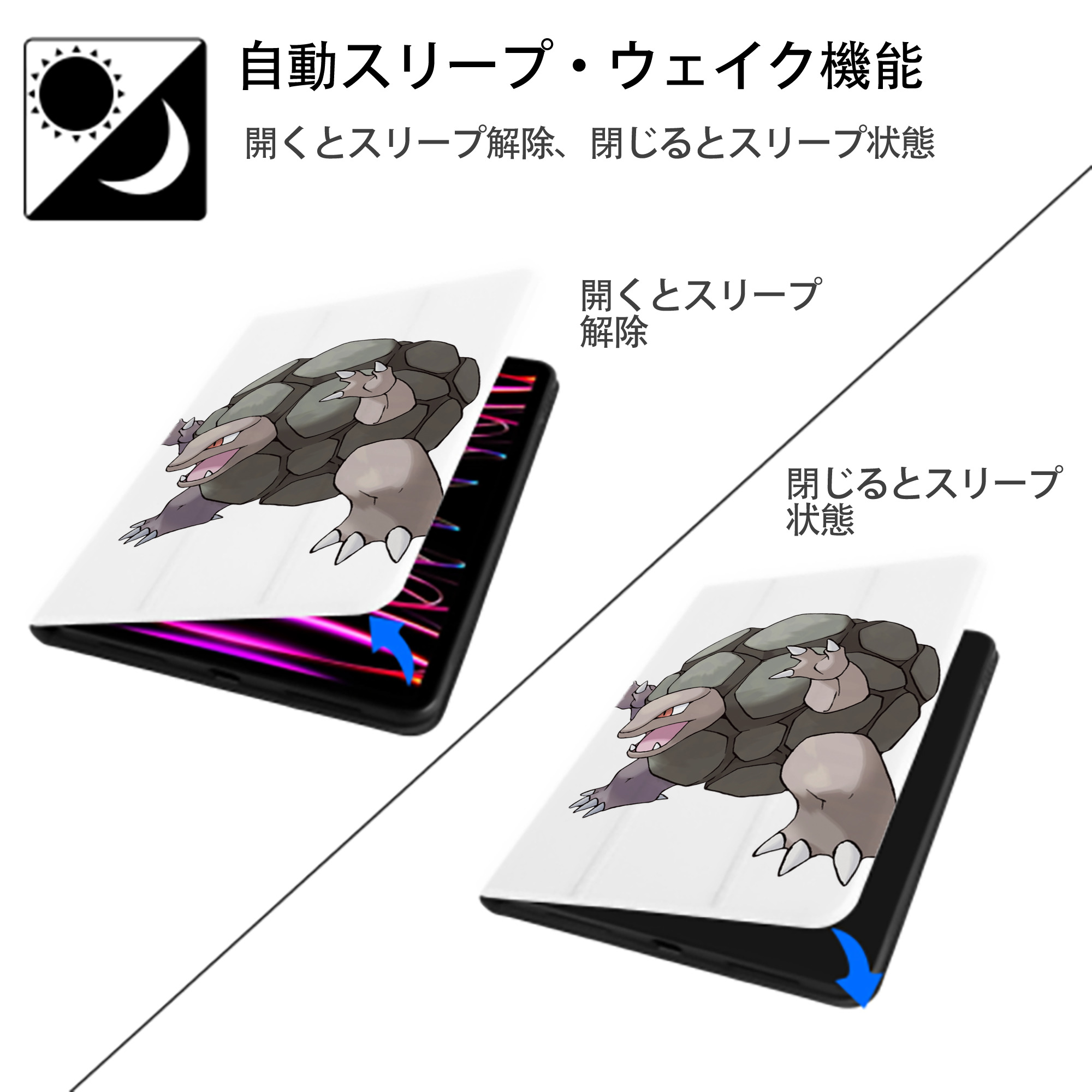 ポケットモンスター Pokémon IPad ケース ペン収納付き 三つ折りスタンド PUレザー×シリコン 対応機種9.5/10.5/10.9インチ