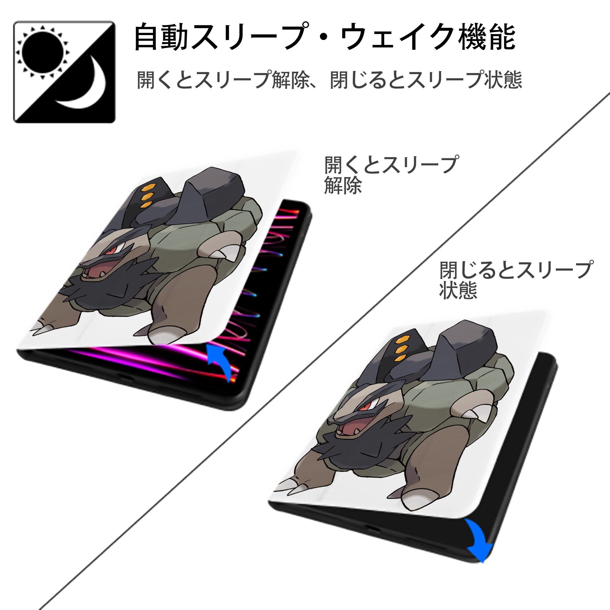 ポケットモンスター Pokémon IPad ケース ペン収納付き 三つ折りスタンド PUレザー×シリコン 対応機種9.5/10.5/10.9インチ