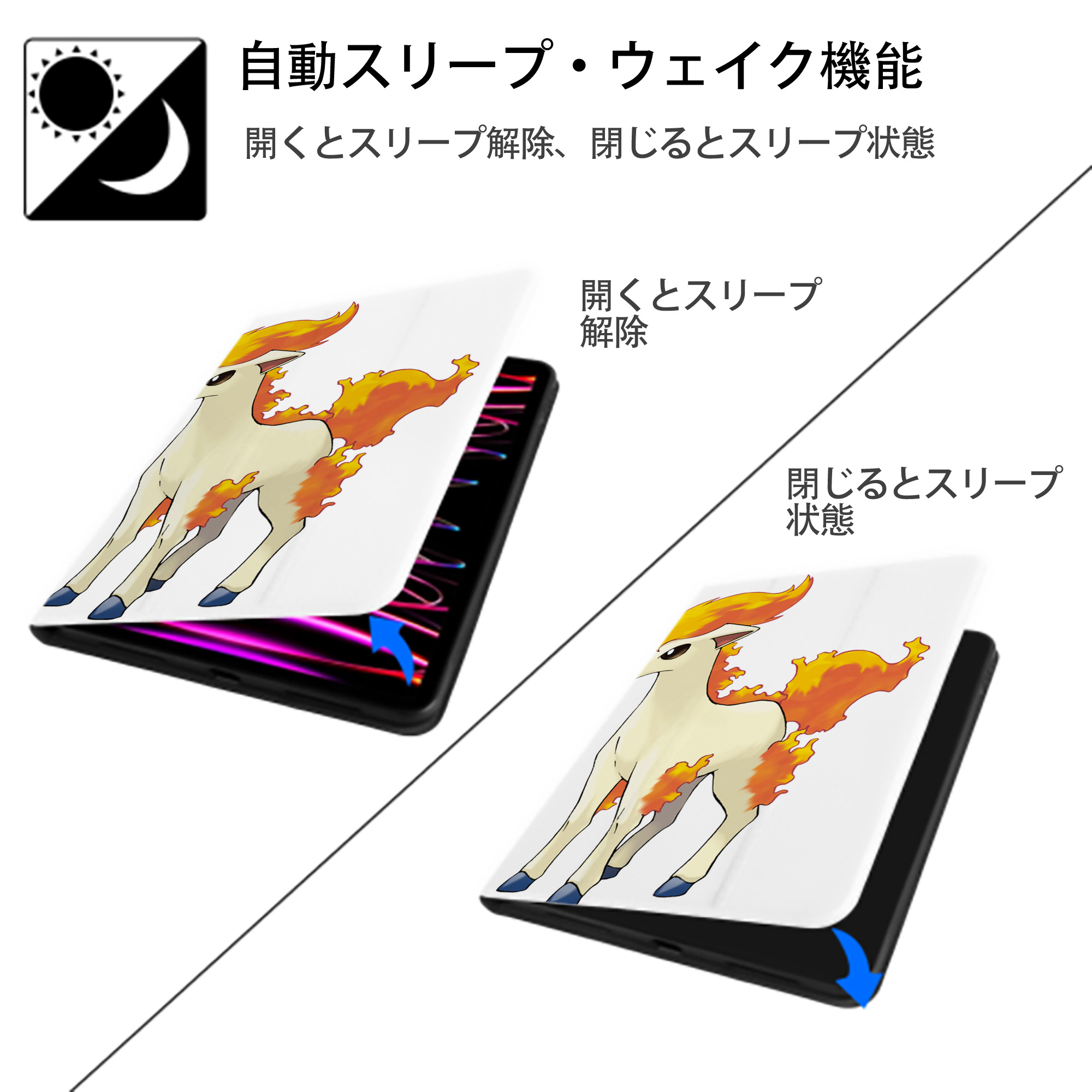 ポケットモンスター Pokémon IPad ケース ペン収納付き 三つ折りスタンド PUレザー×シリコン 対応機種9.5/10.5/10.9インチ