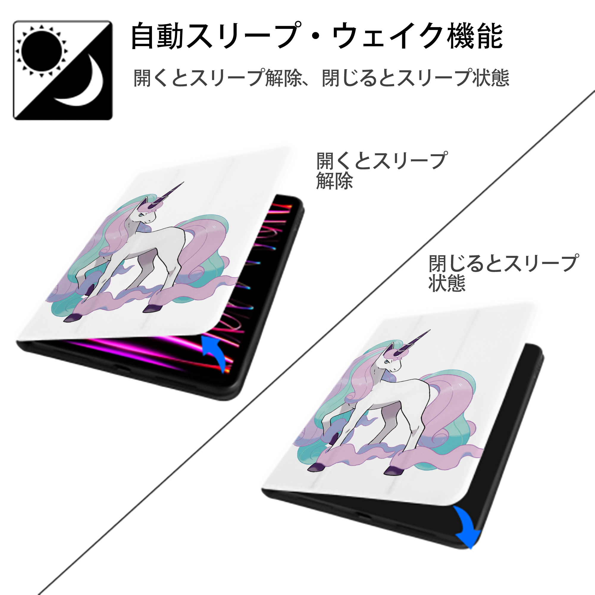 ポケットモンスター Pokémon IPad ケース ペン収納付き 三つ折りスタンド PUレザー×シリコン 対応機種9.5/10.5/10.9インチ