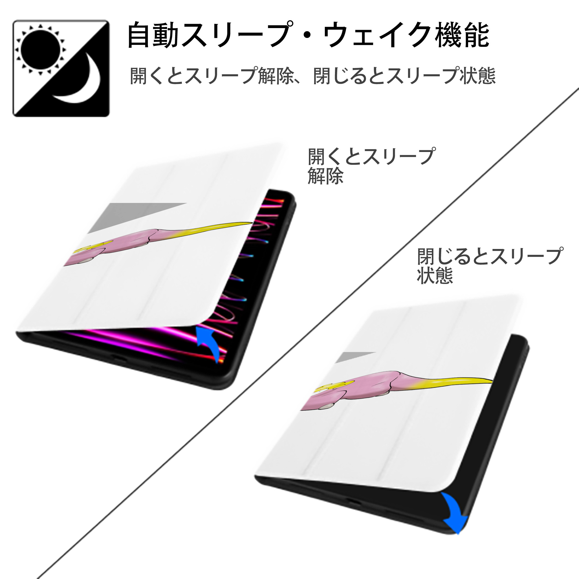 ポケットモンスター Pokémon IPad ケース ペン収納付き 三つ折りスタンド PUレザー×シリコン 対応機種9.5/10.5/10.9インチ