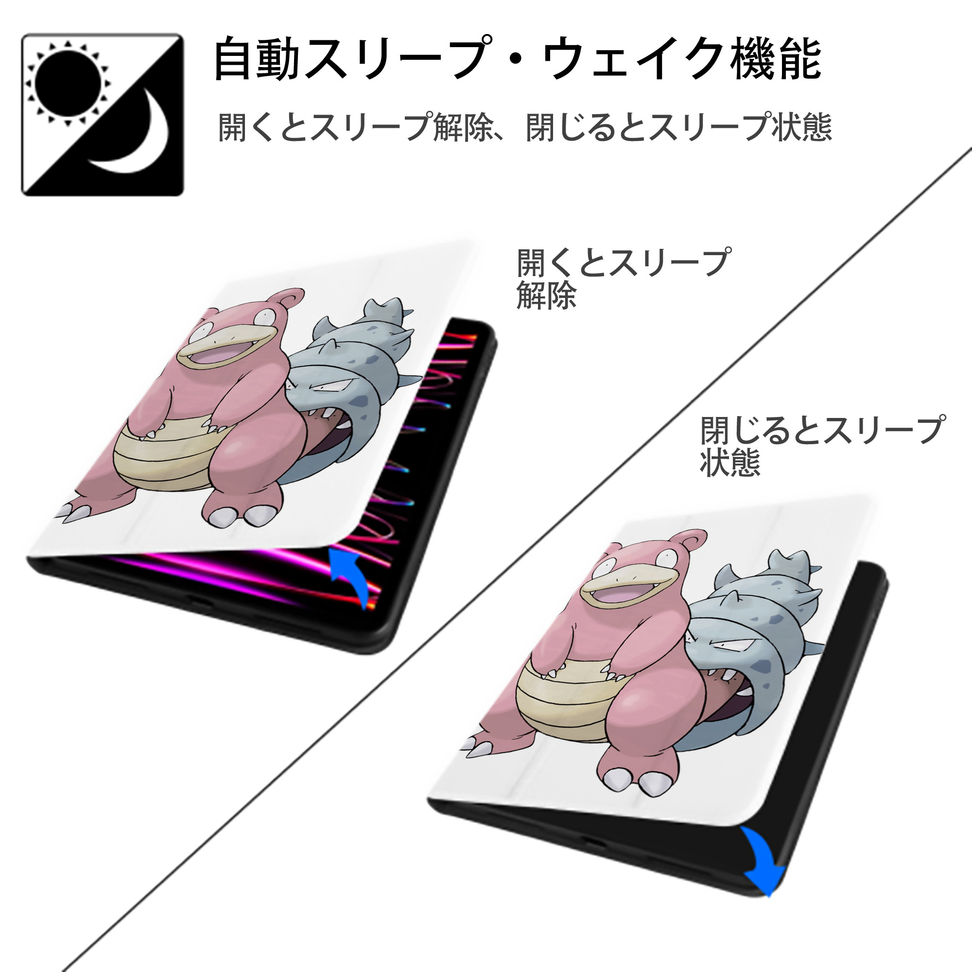 ポケットモンスター Pokémon IPad ケース ペン収納付き 三つ折りスタンド PUレザー×シリコン 対応機種9.5/10.5/10.9インチ
