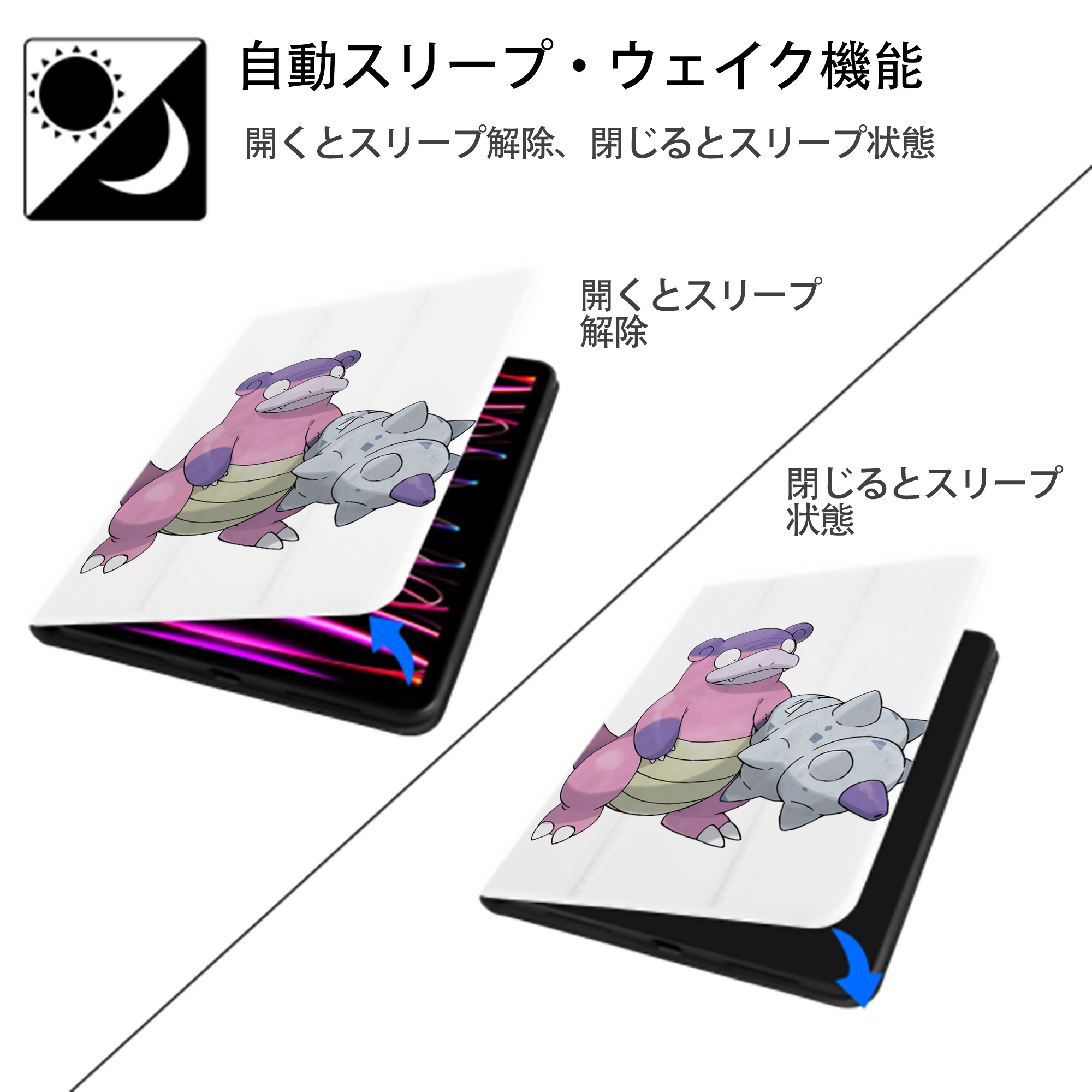 ポケットモンスター Pokémon IPad ケース ペン収納付き 三つ折りスタンド PUレザー×シリコン 対応機種9.5/10.5/10.9インチ