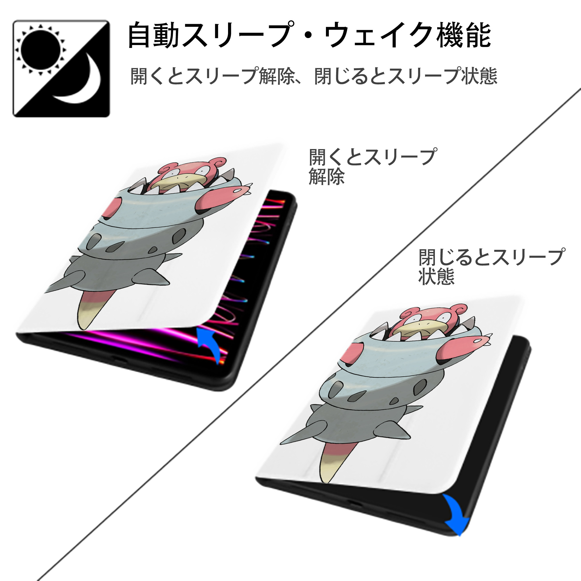 ポケットモンスター Pokémon IPad ケース ペン収納付き 三つ折りスタンド PUレザー×シリコン 対応機種9.5/10.5/10.9インチ
