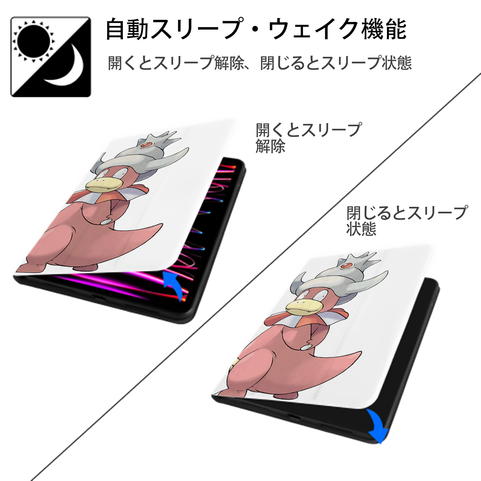 ポケットモンスター Pokémon IPad ケース ペン収納付き 三つ折りスタンド PUレザー×シリコン 対応機種9.5/10.5/10.9インチ