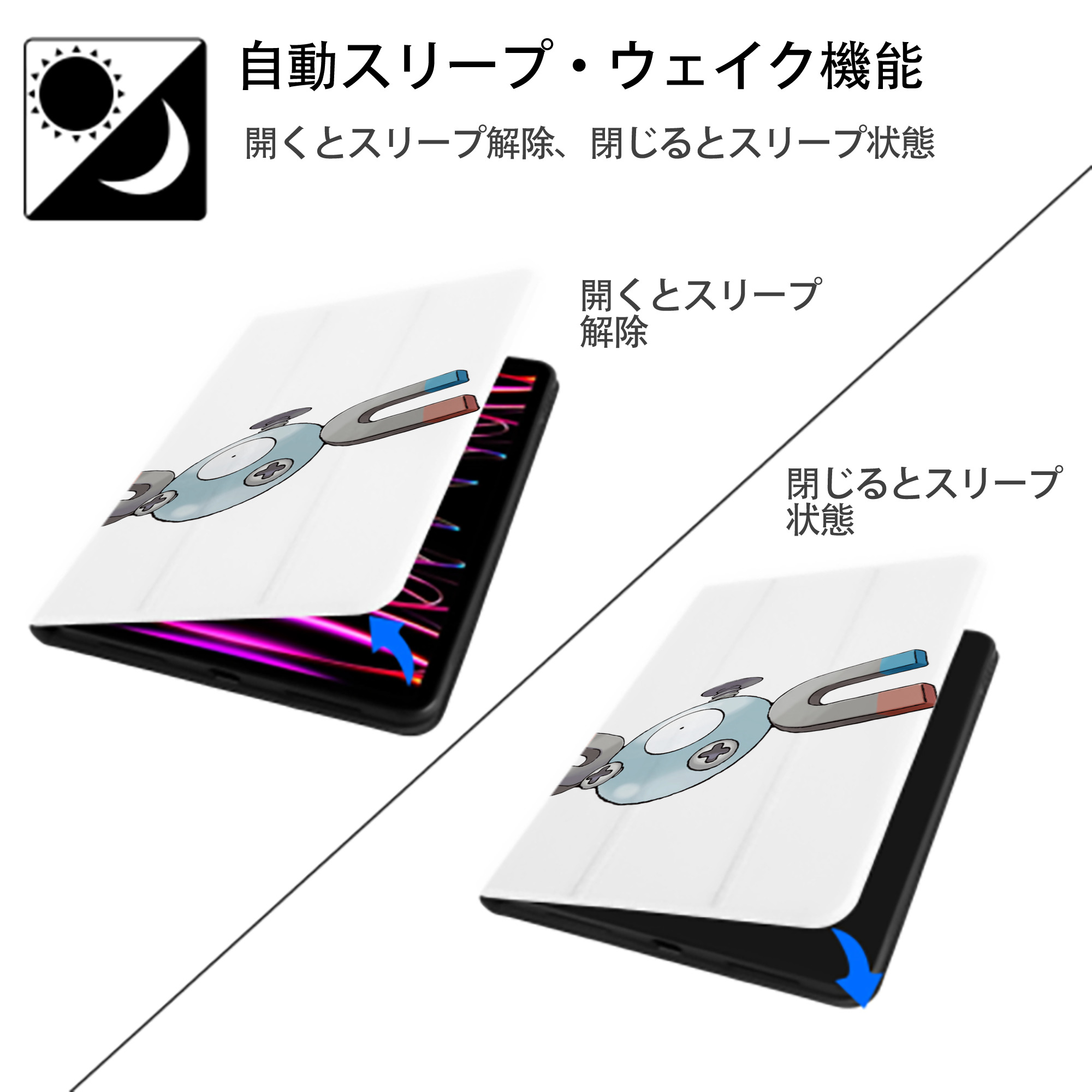 ポケットモンスター Pokémon IPad ケース ペン収納付き 三つ折りスタンド PUレザー×シリコン 対応機種9.5/10.5/10.9インチ