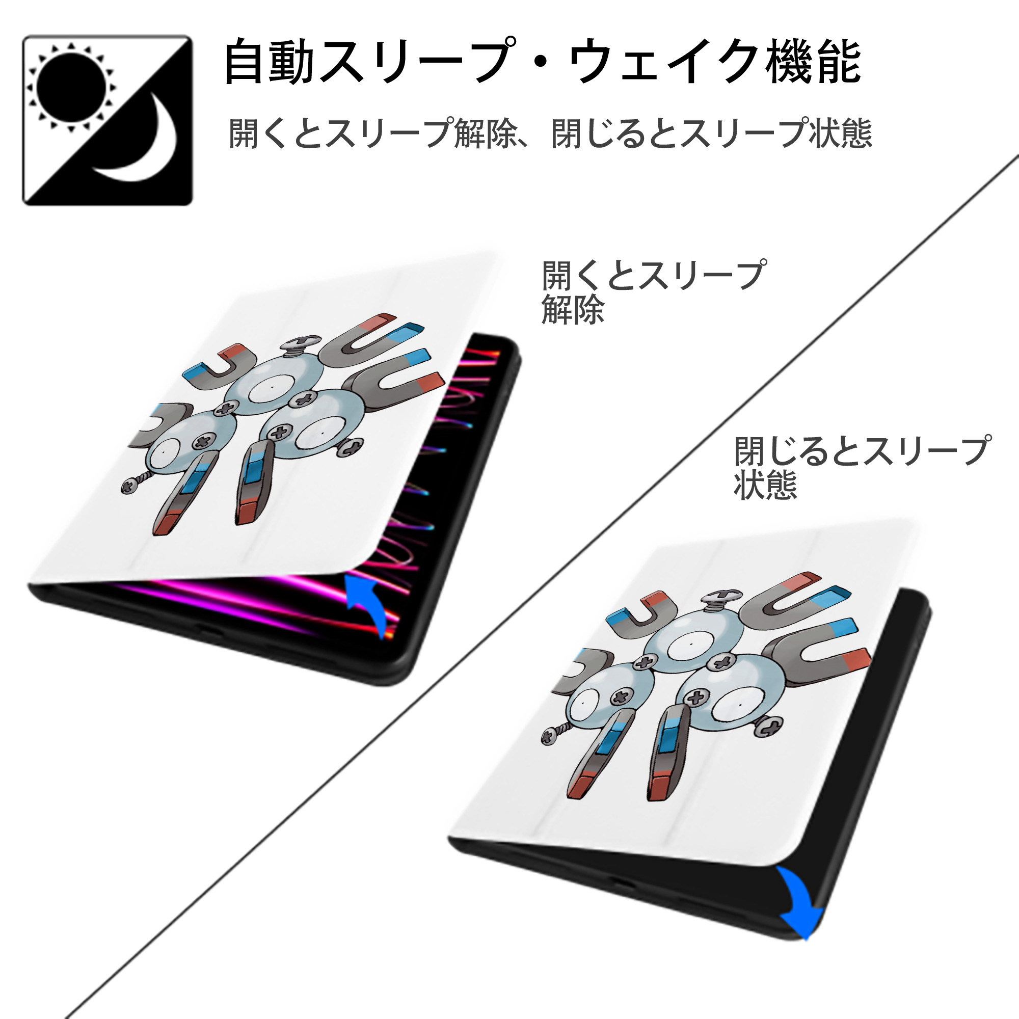 ポケットモンスター Pokémon IPad ケース ペン収納付き 三つ折りスタンド PUレザー×シリコン 対応機種9.5/10.5/10.9インチ