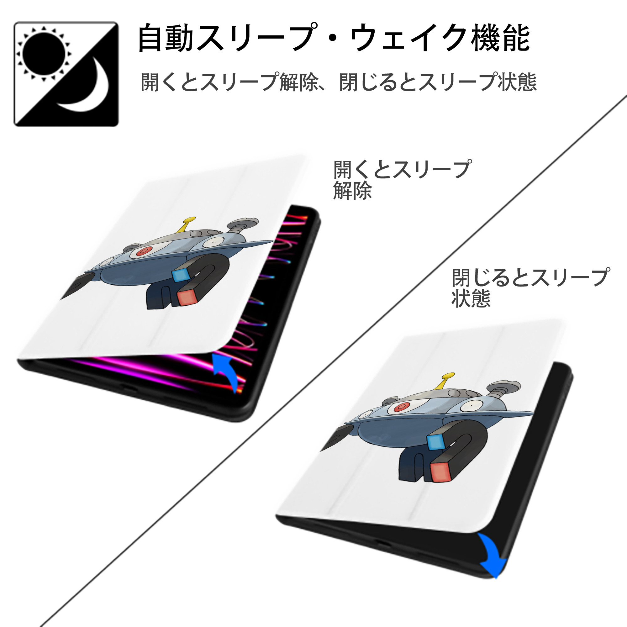 ポケットモンスター Pokémon IPad ケース ペン収納付き 三つ折りスタンド PUレザー×シリコン 対応機種9.5/10.5/10.9インチ