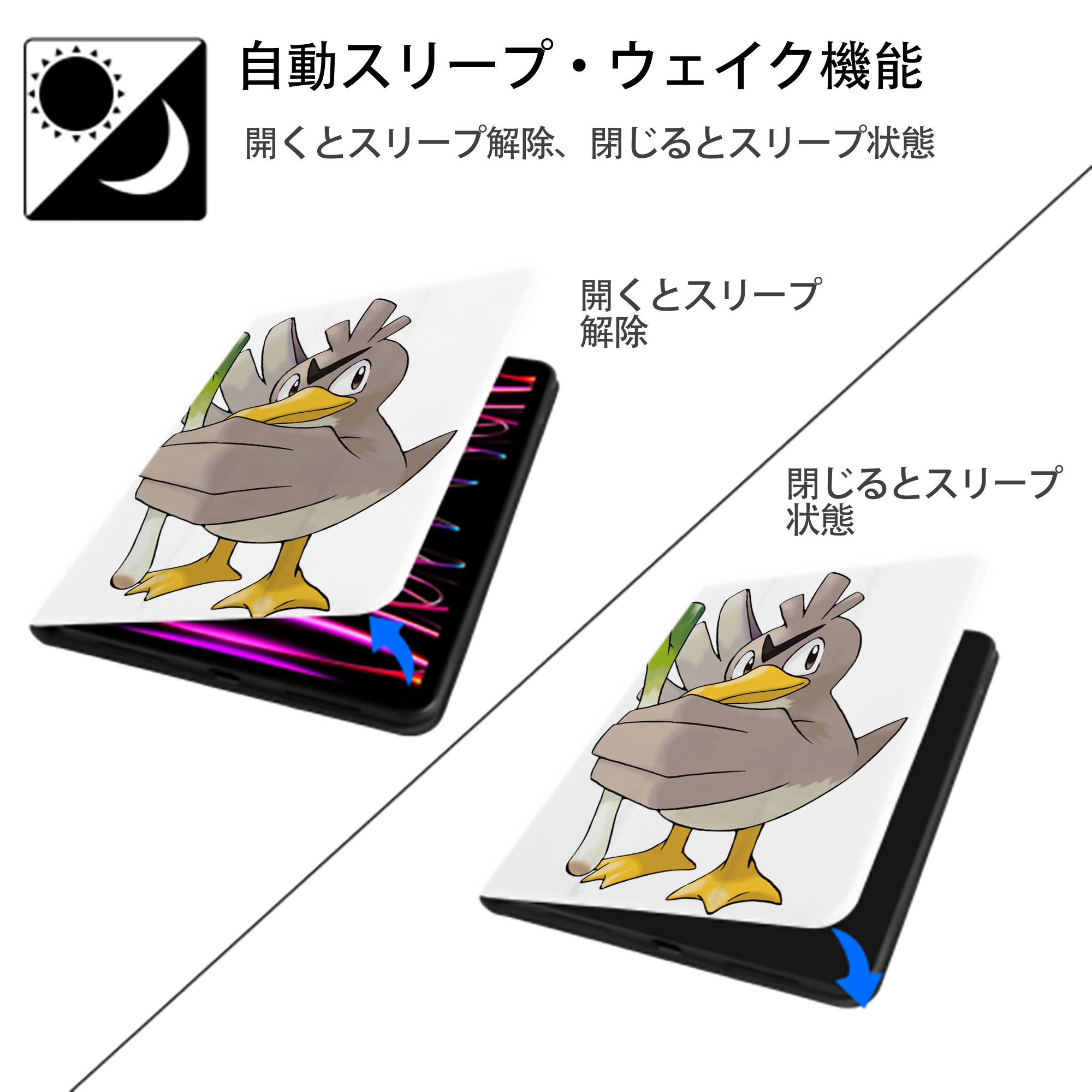 ポケットモンスター Pokémon IPad ケース ペン収納付き 三つ折りスタンド PUレザー×シリコン 対応機種9.5/10.5/10.9インチ