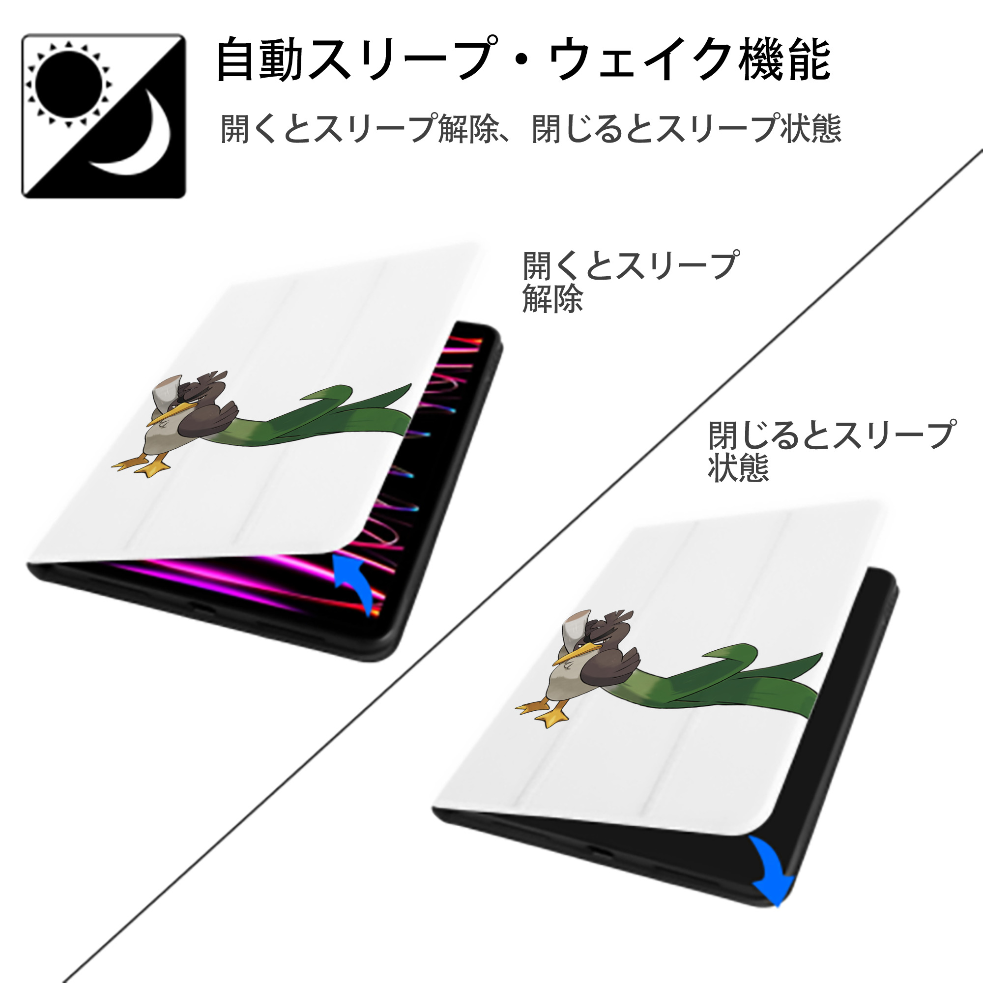 ポケットモンスター Pokémon IPad ケース ペン収納付き 三つ折りスタンド PUレザー×シリコン 対応機種9.5/10.5/10.9インチ