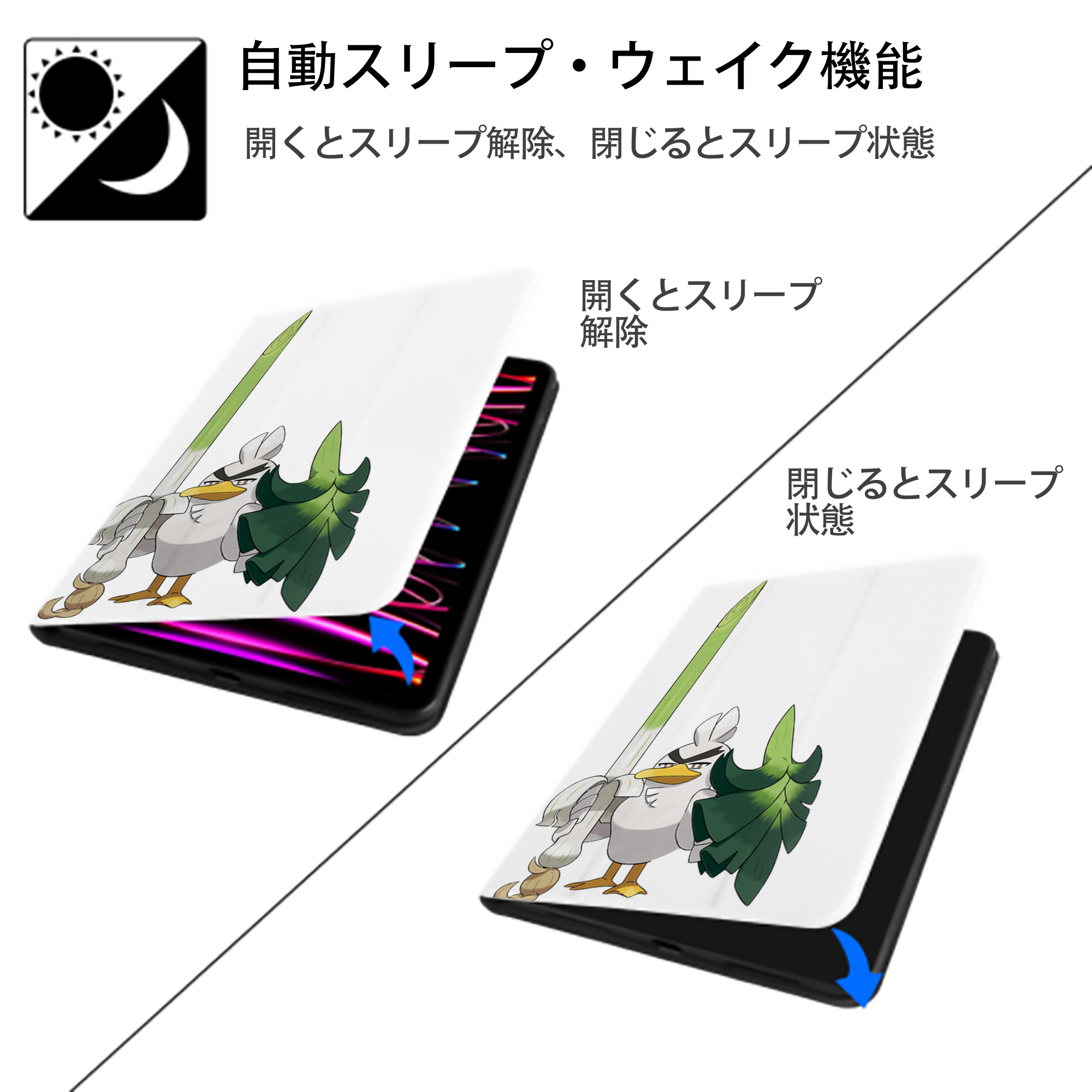 ポケットモンスター Pokémon IPad ケース ペン収納付き 三つ折りスタンド PUレザー×シリコン 対応機種9.5/10.5/10.9インチ