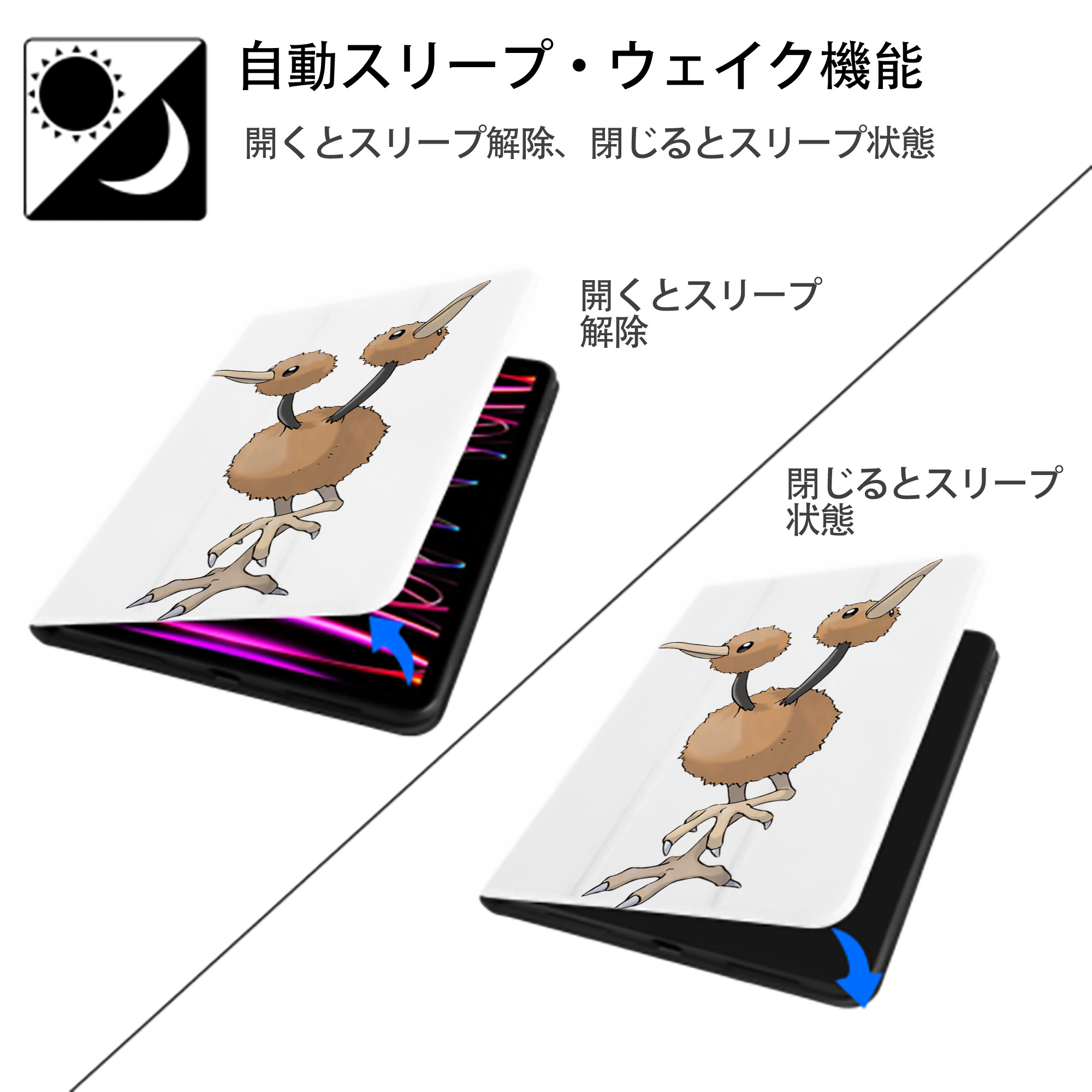 ポケットモンスター Pokémon IPad ケース ペン収納付き 三つ折りスタンド PUレザー×シリコン 対応機種9.5/10.5/10.9インチ