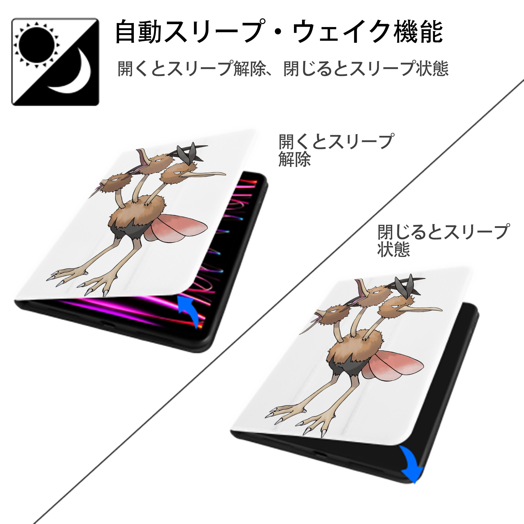 ポケットモンスター Pokémon IPad ケース ペン収納付き 三つ折りスタンド PUレザー×シリコン 対応機種9.5/10.5/10.9インチ
