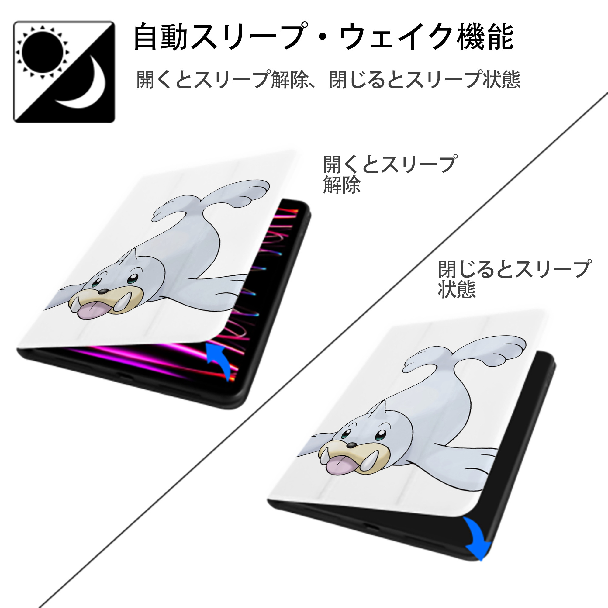 ポケットモンスター Pokémon IPad ケース ペン収納付き 三つ折りスタンド PUレザー×シリコン 対応機種9.5/10.5/10.9インチ