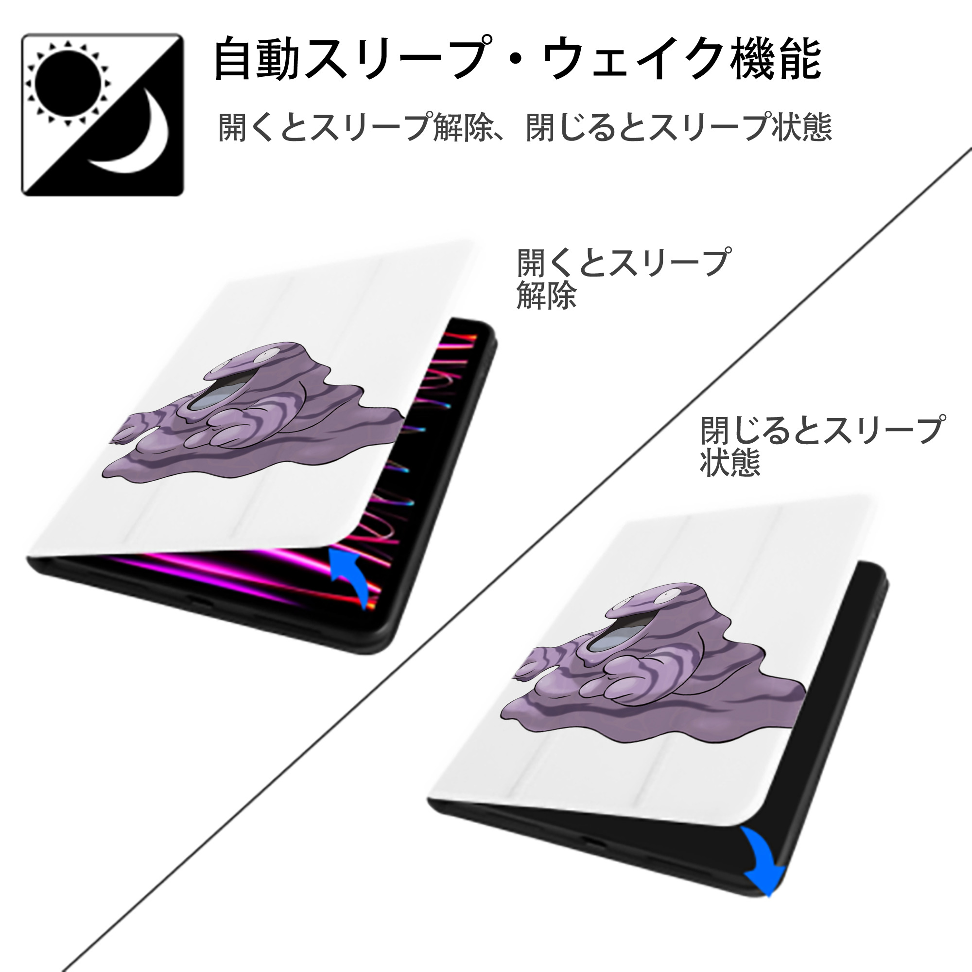ポケットモンスター Pokémon IPad ケース ペン収納付き 三つ折りスタンド PUレザー×シリコン 対応機種9.5/10.5/10.9インチ